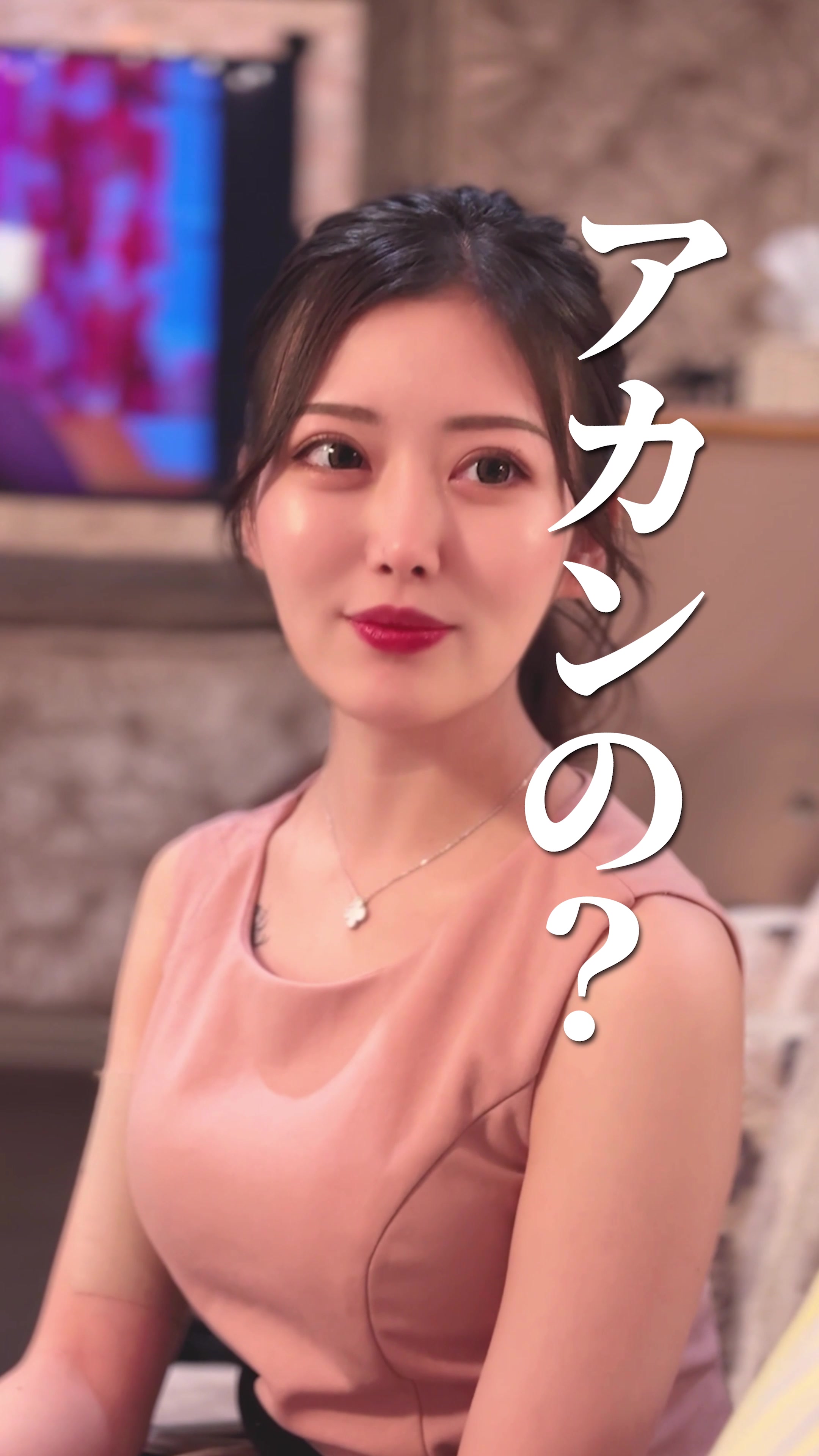 DEAREST ホットニュース 105351