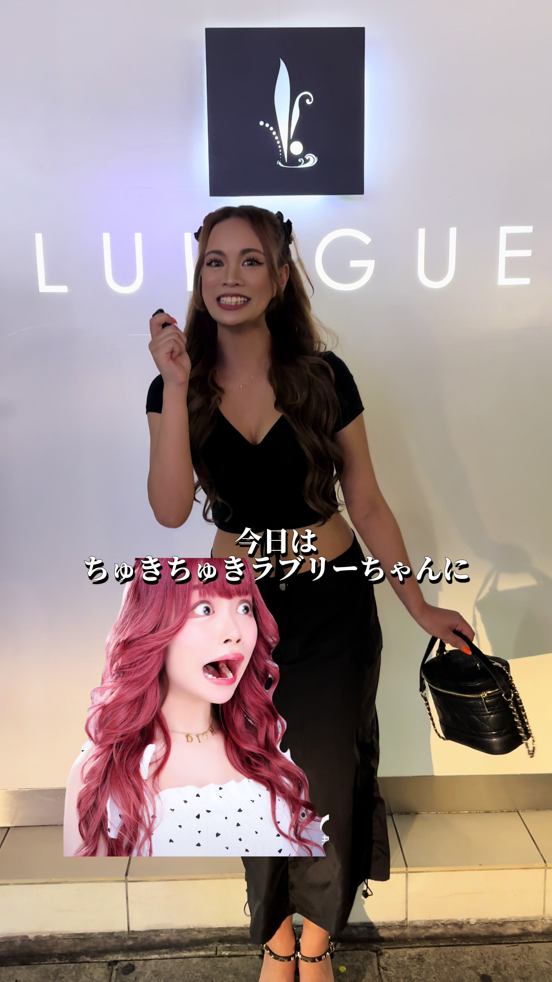 LUIAGUE ホットニュース 105356