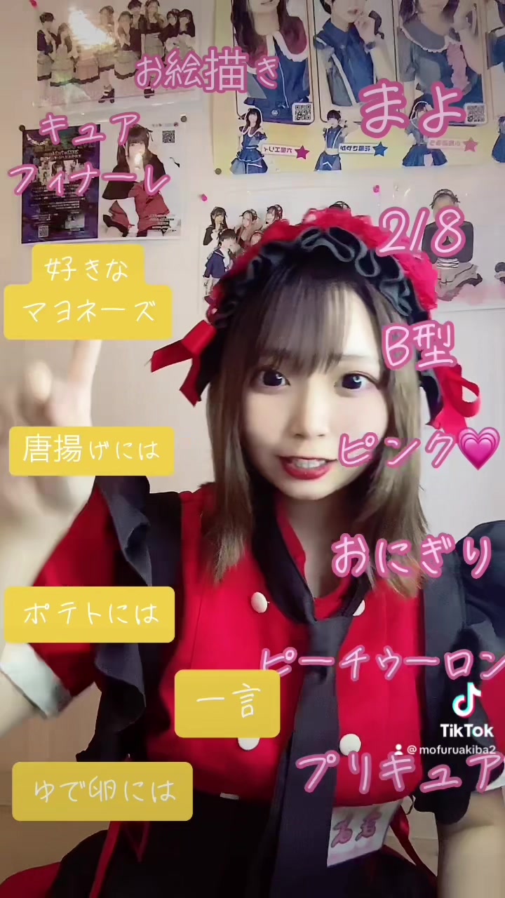 アニソンバーもふる 秋葉原2号店 ホットニュース 105398