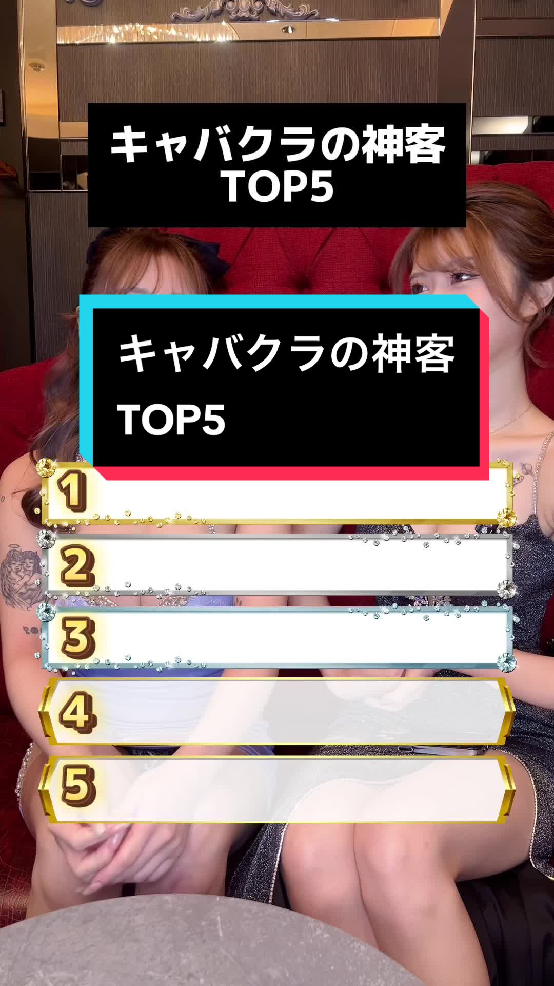 EPISODE ホットニュース 105412