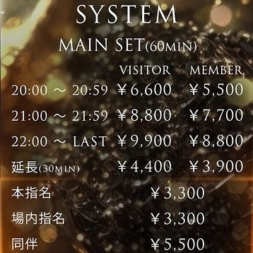 池袋 Red Shoes ホットニュース 105589