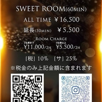 池袋 Red Shoes ホットニュース 105592