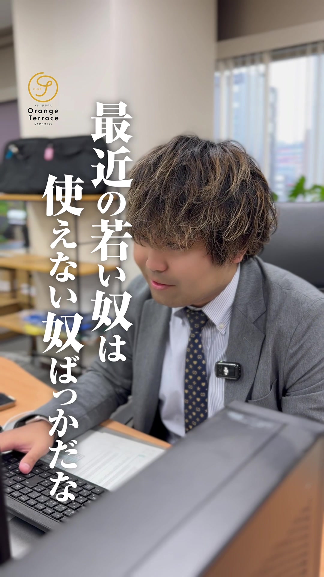 Ocean Sky ホットニュース 105614