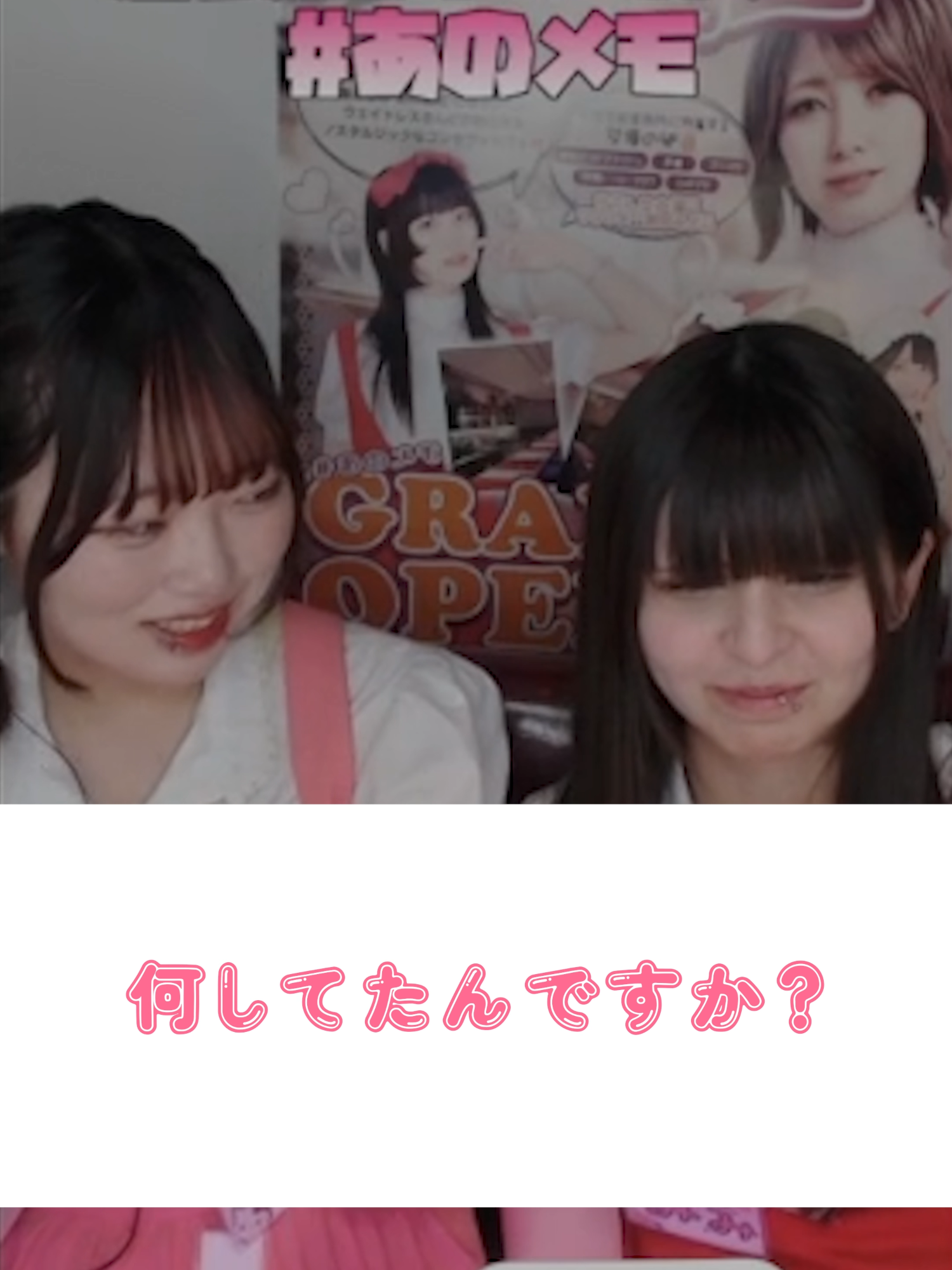 Anokoro Memories ホットニュース 105637