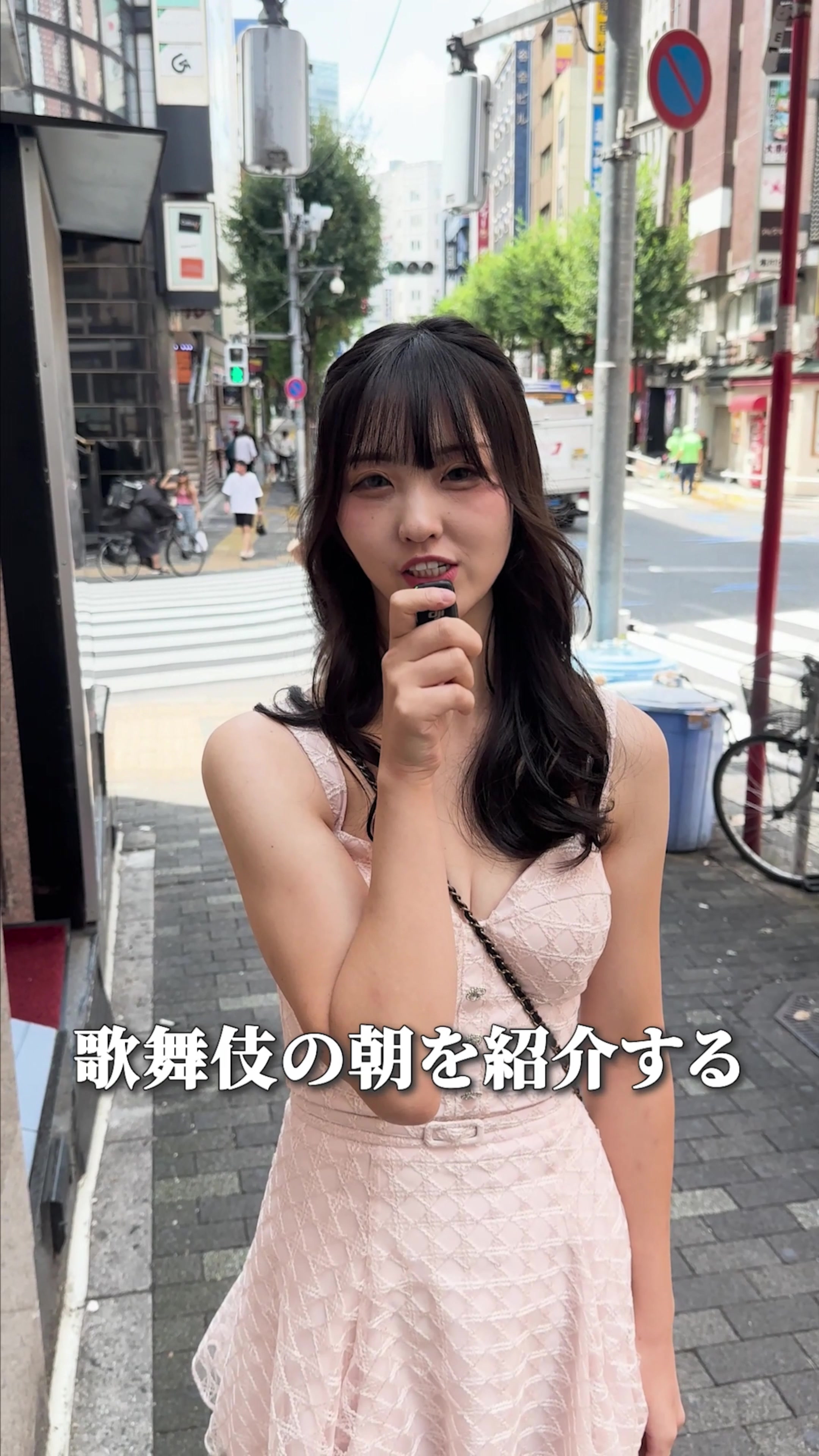 粋（朝） ホットニュース 105666