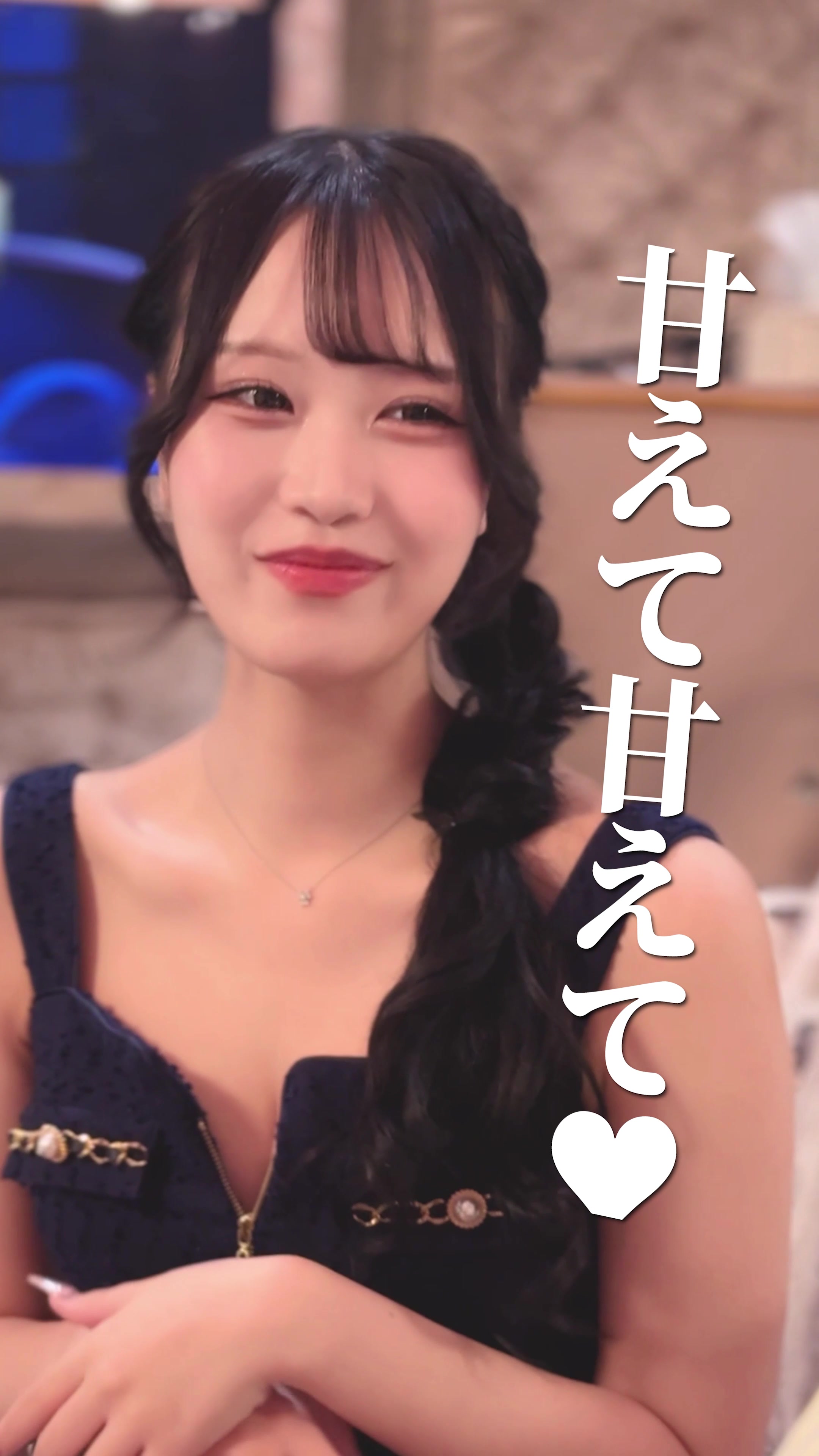 DEAREST ホットニュース 105866