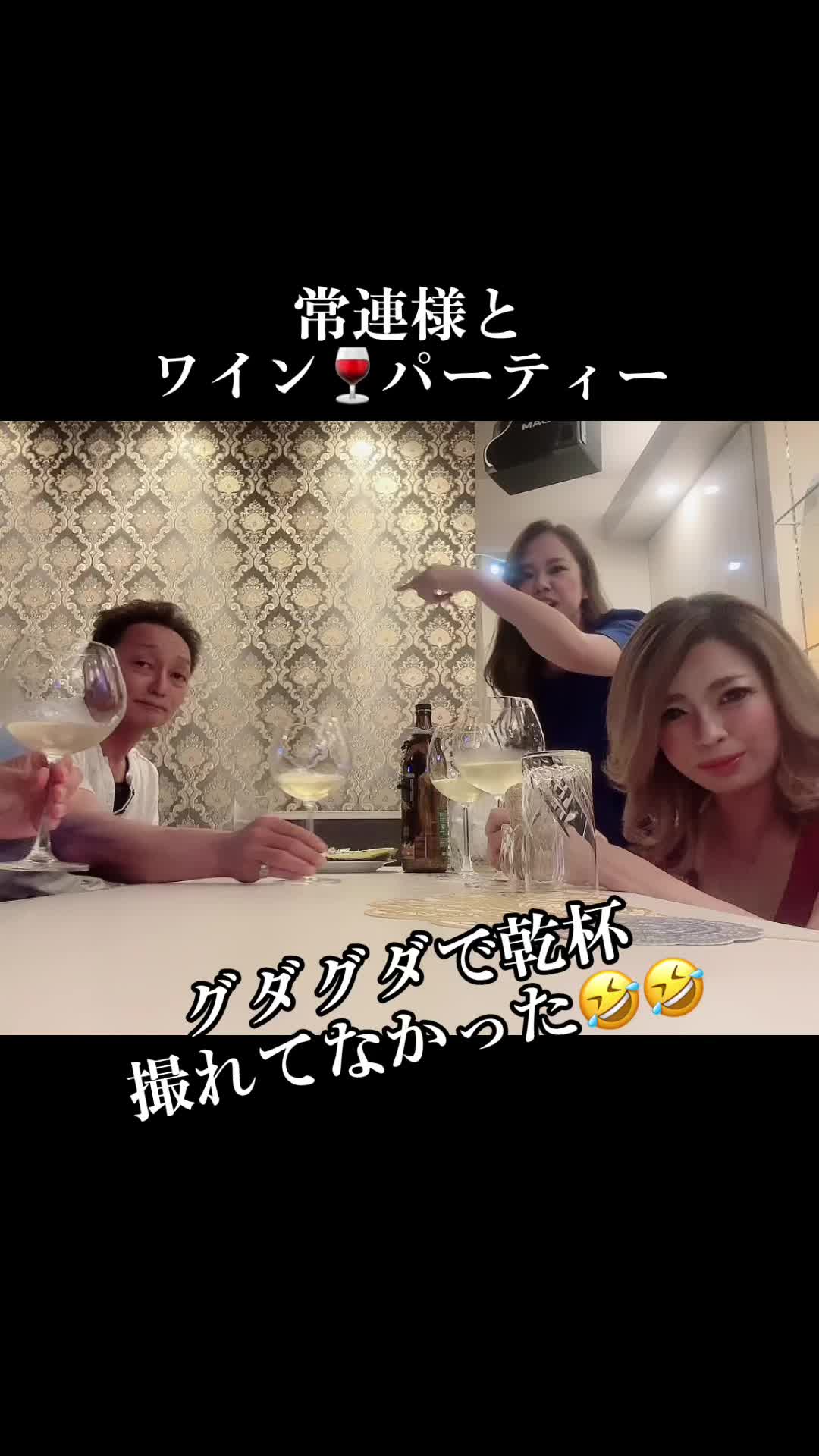 Lounge 川 -SEN- ホットニュース 105880