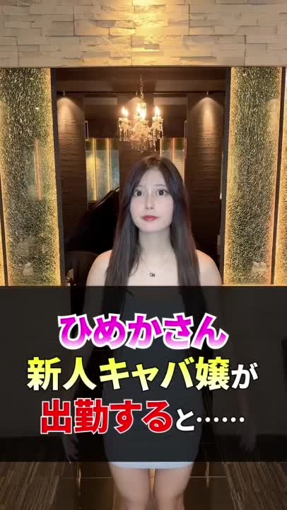 Sparkle ホットニュース 106011