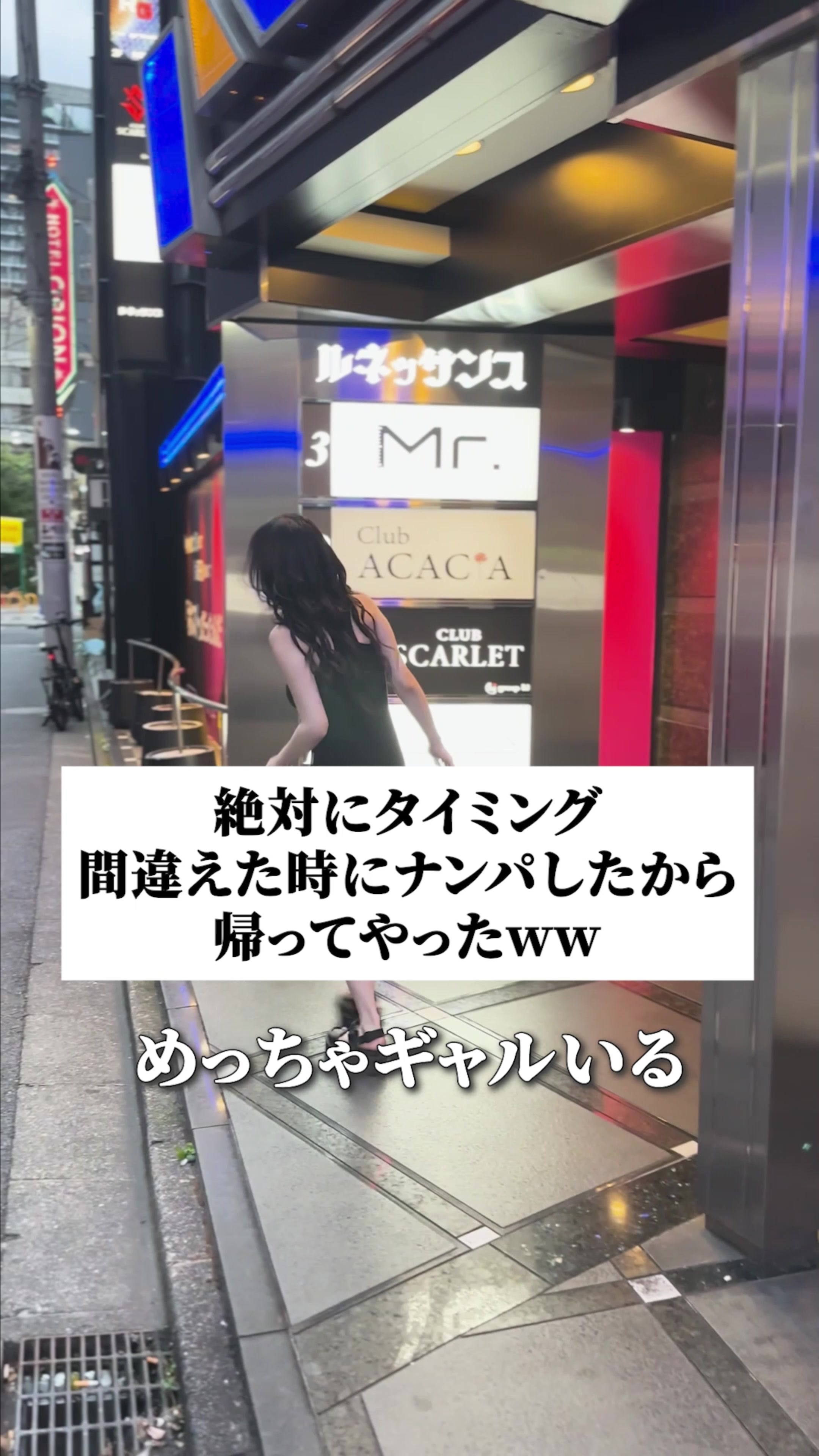 蘭◯ ホットニュース 106192