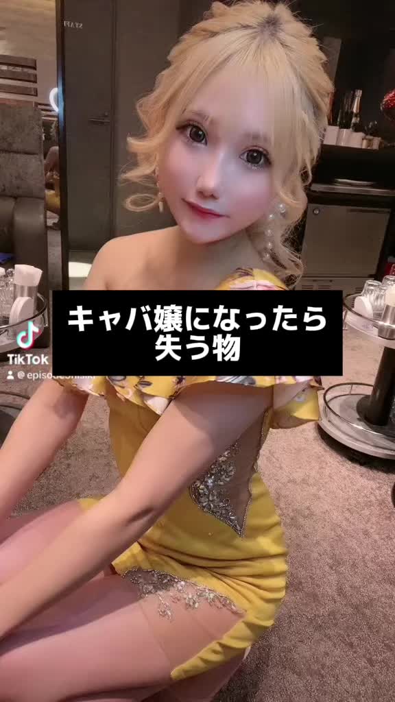 EPISODE ホットニュース 106280