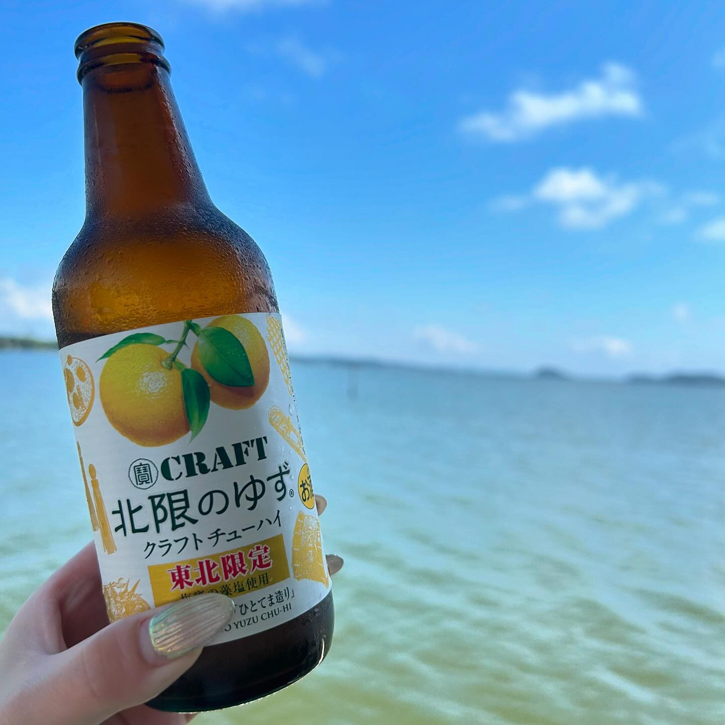 .
🌊🚢🤍
.

#歌舞伎町#六本木#すすきの#国分町#国分町キャバ嬢#北新地#仙台#新宿#銀座#キャバ嬢#キャバクラ#ホスト#クラブ#夜職#ポケパラ#キャバキャバ#ポケパラ東北#ナイツネット東北#美女図鑑東北# #メイク#ヘアメイク#キャバ嬢ヘアメイク#ラウンジ#松島#遊覧船#北限のゆず