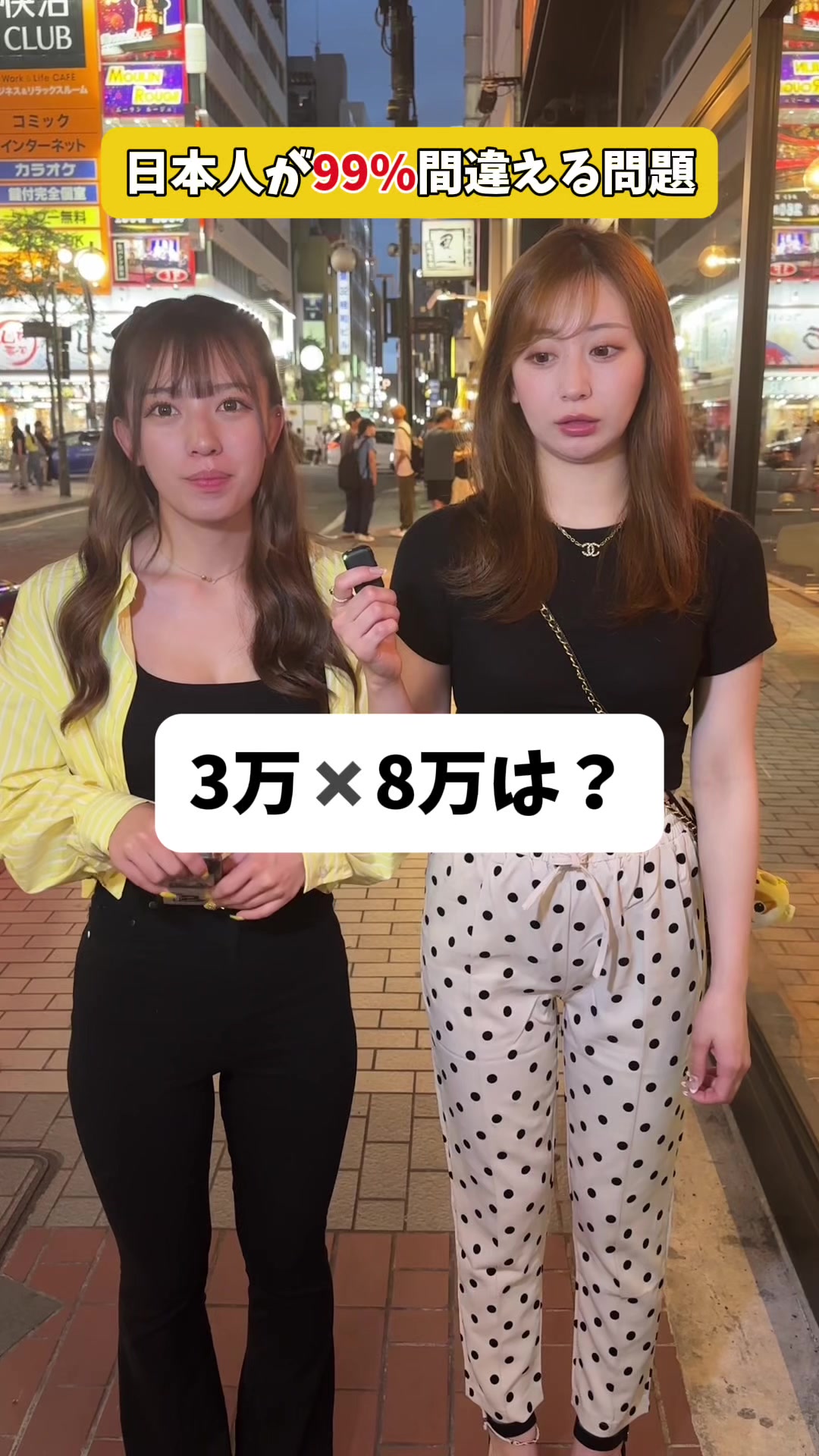 鈴鐘 ホットニュース 106468