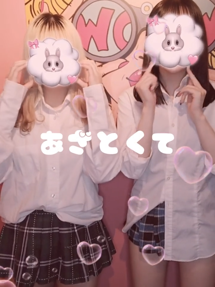 Girls Bar POPCORN ホットニュース 106519