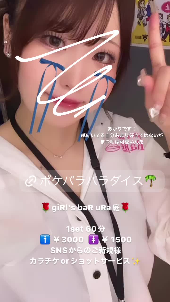 giRl's baR uRa庭 ホットニュース 106524