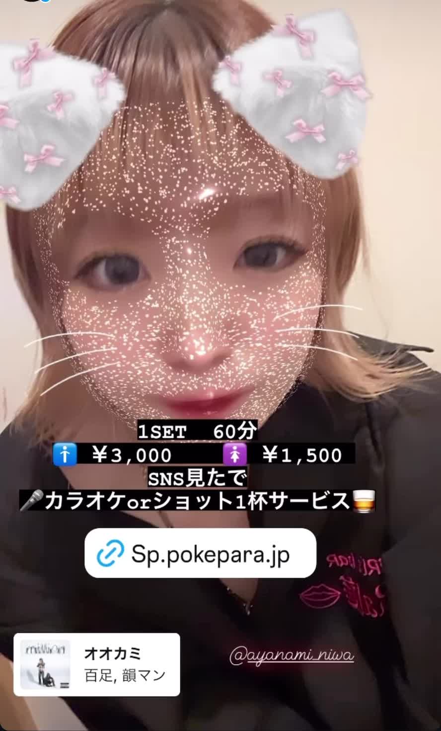 giRl's baR uRa庭 ホットニュース 106600