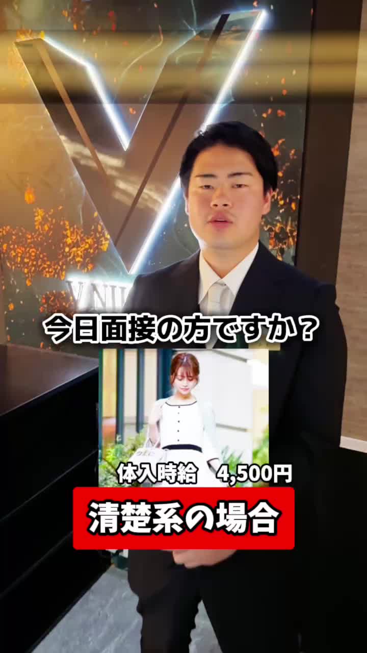 V-niigata- ホットニュース 106679