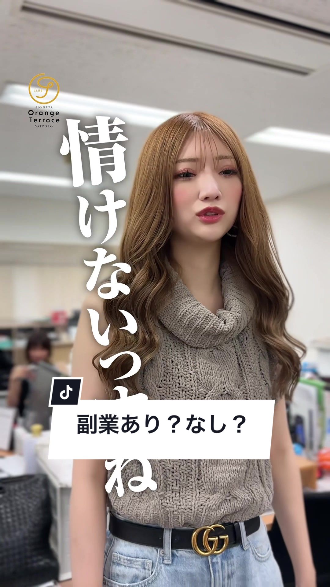 Ocean Sky ホットニュース 106712