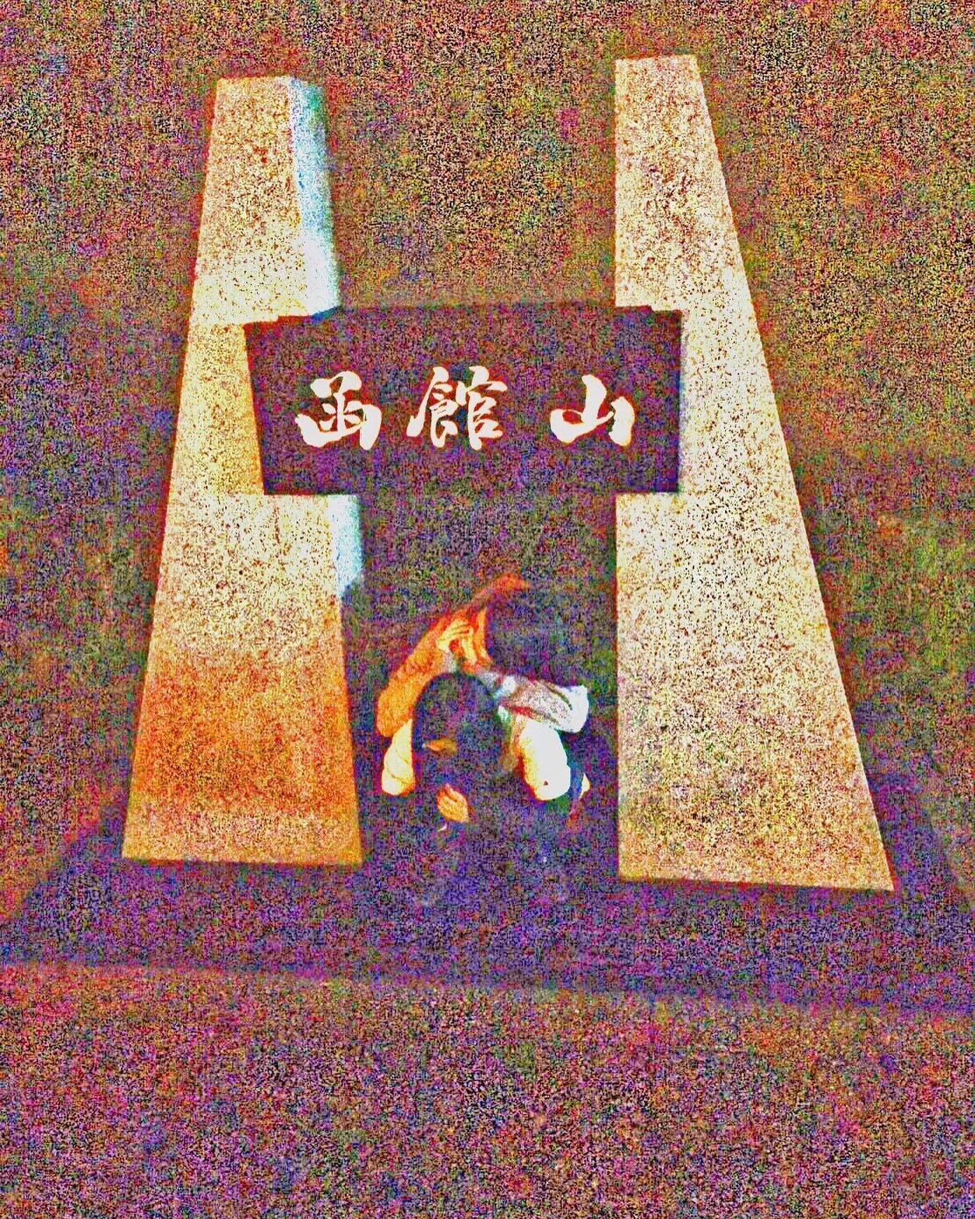 約10年前のみゆちゃんとエリカ
#函館#ニュークラ