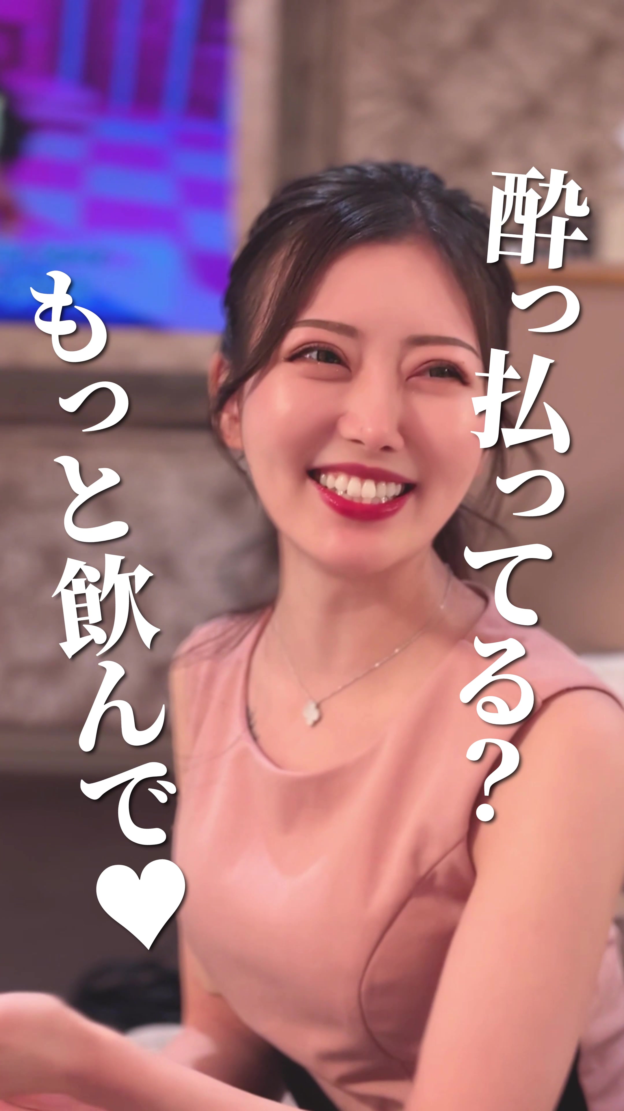 DEAREST ホットニュース 106822