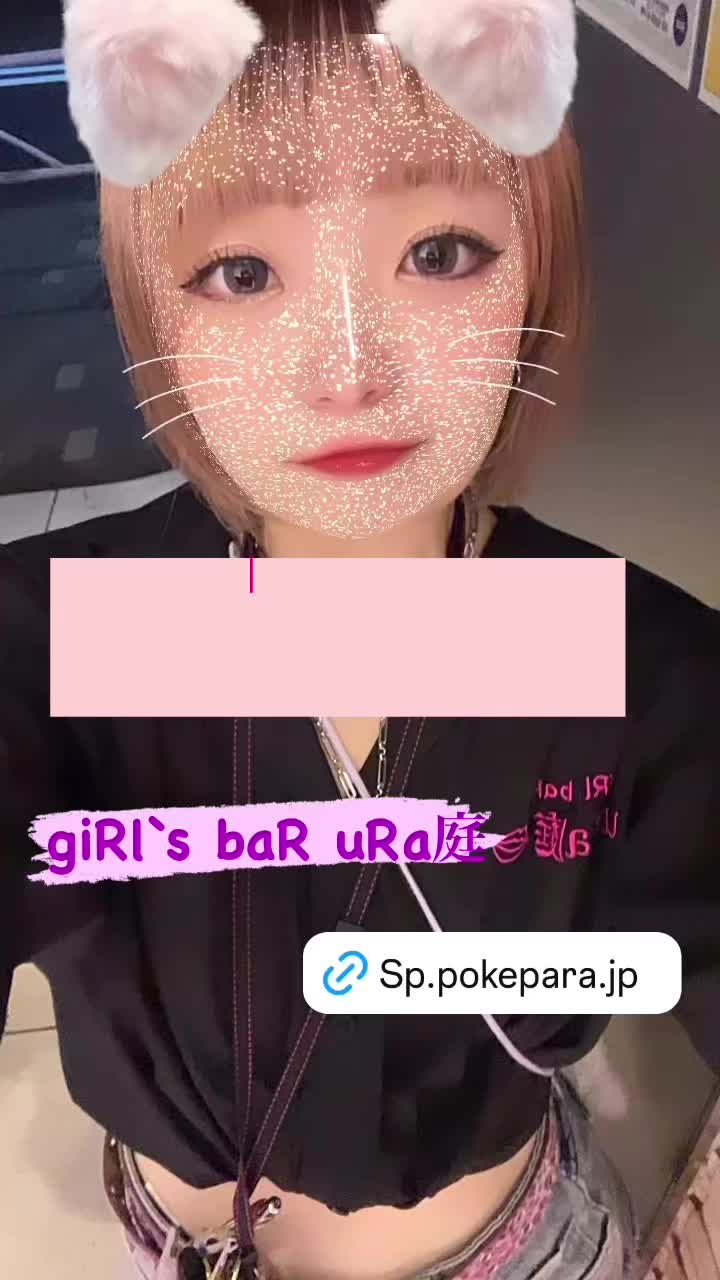 giRl's baR uRa庭 ホットニュース 106853