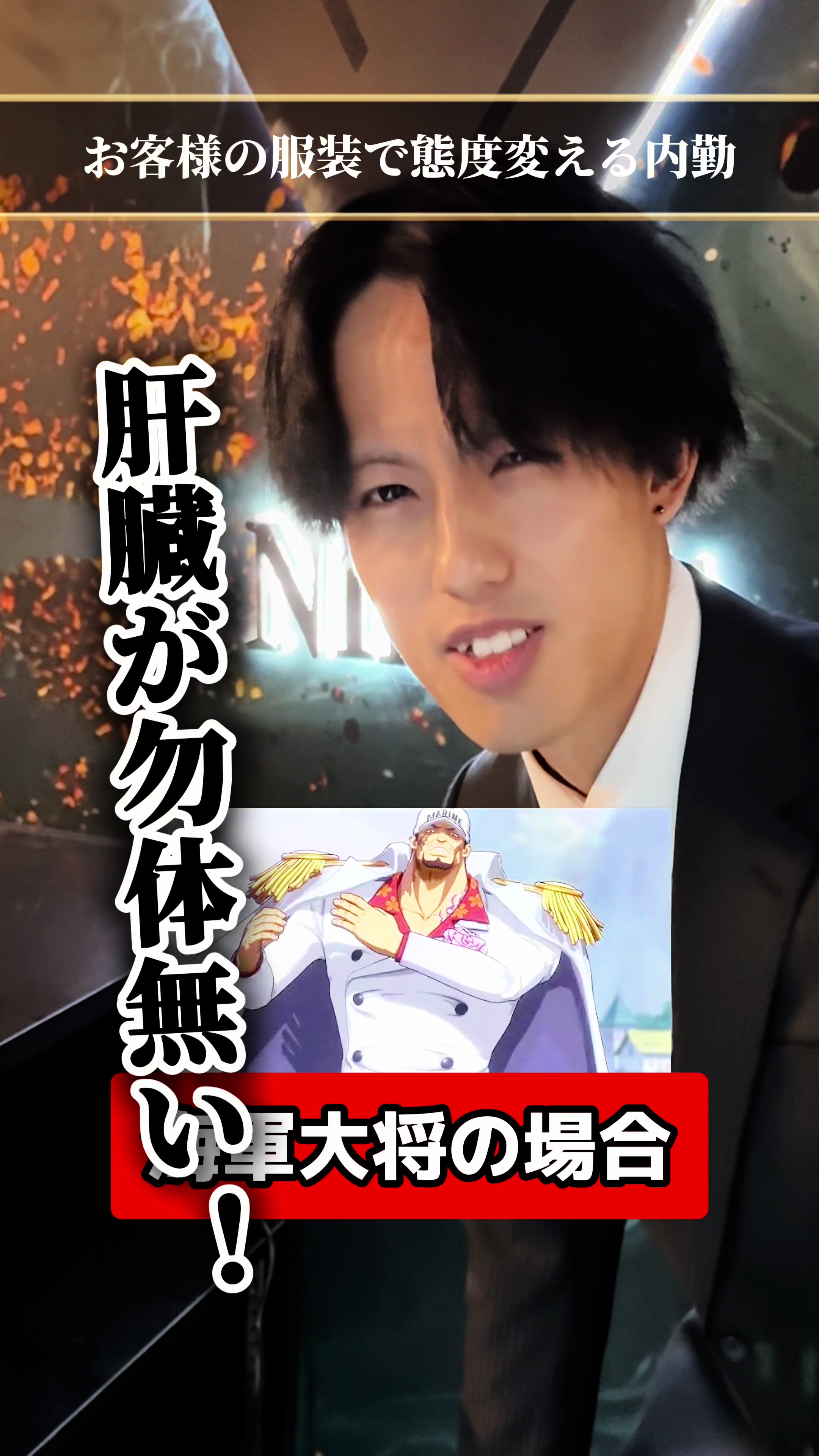 V-niigata- ホットニュース 106896