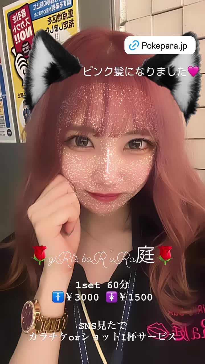 giRl's baR uRa庭 ホットニュース 107044