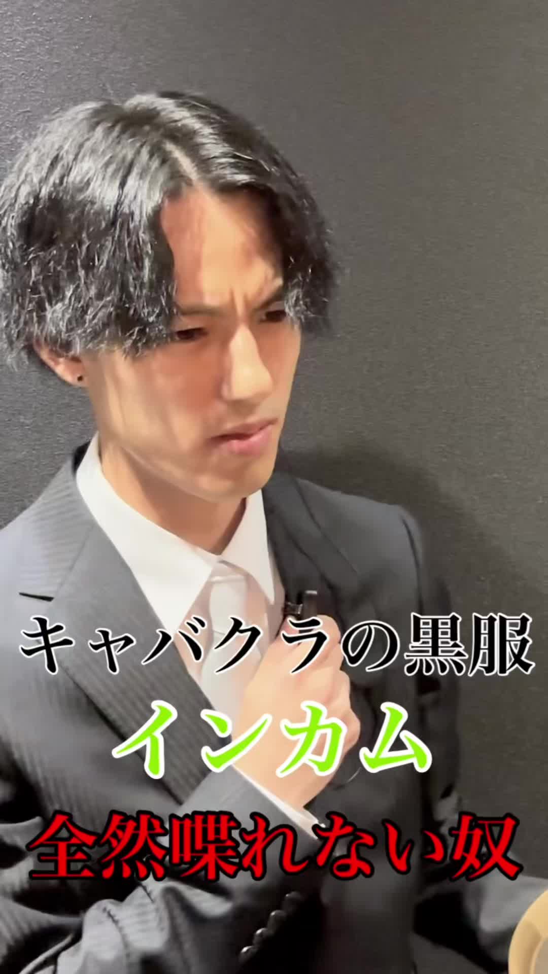 V-niigata- ホットニュース 107159