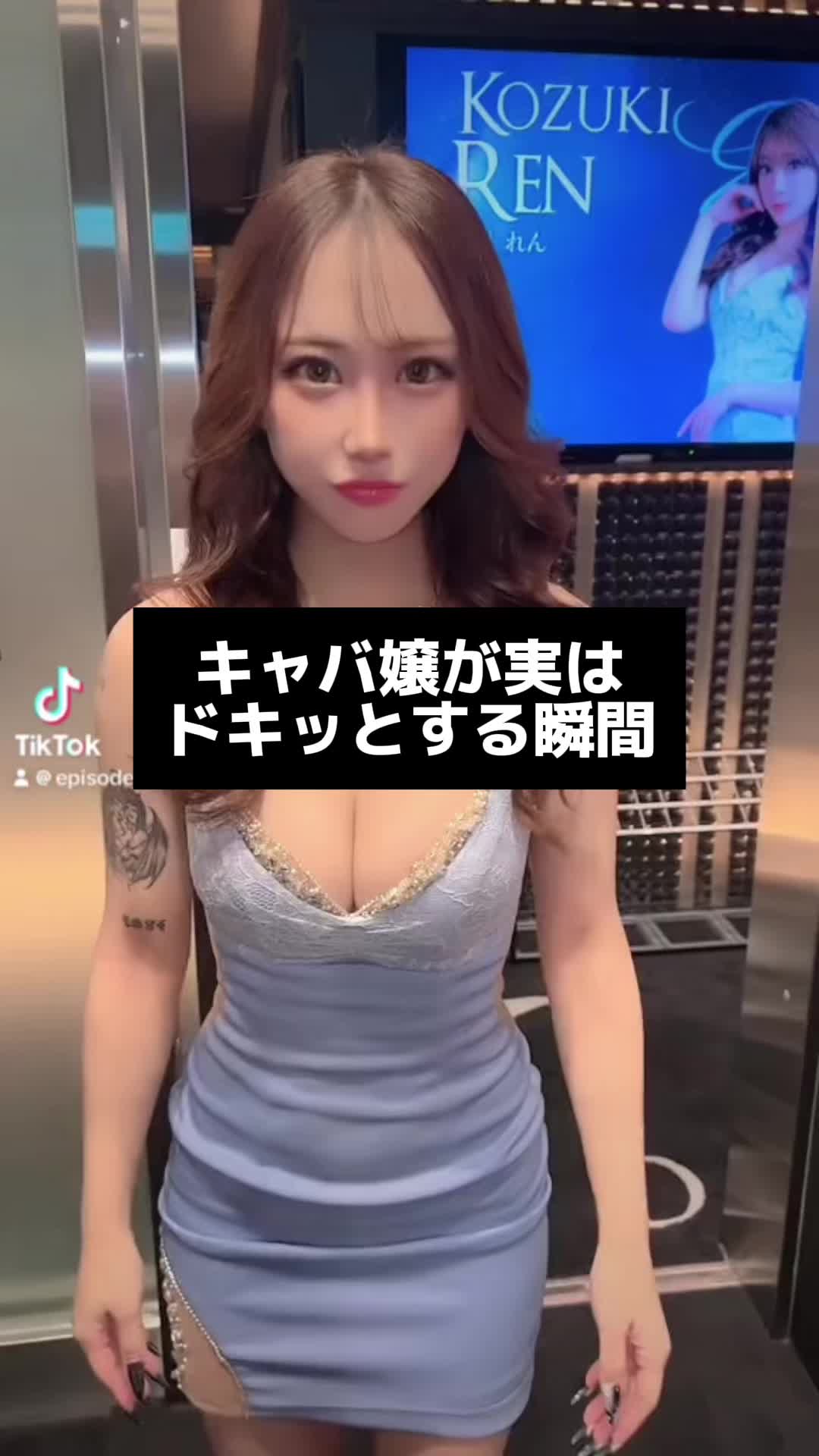 EPISODE ホットニュース 107195