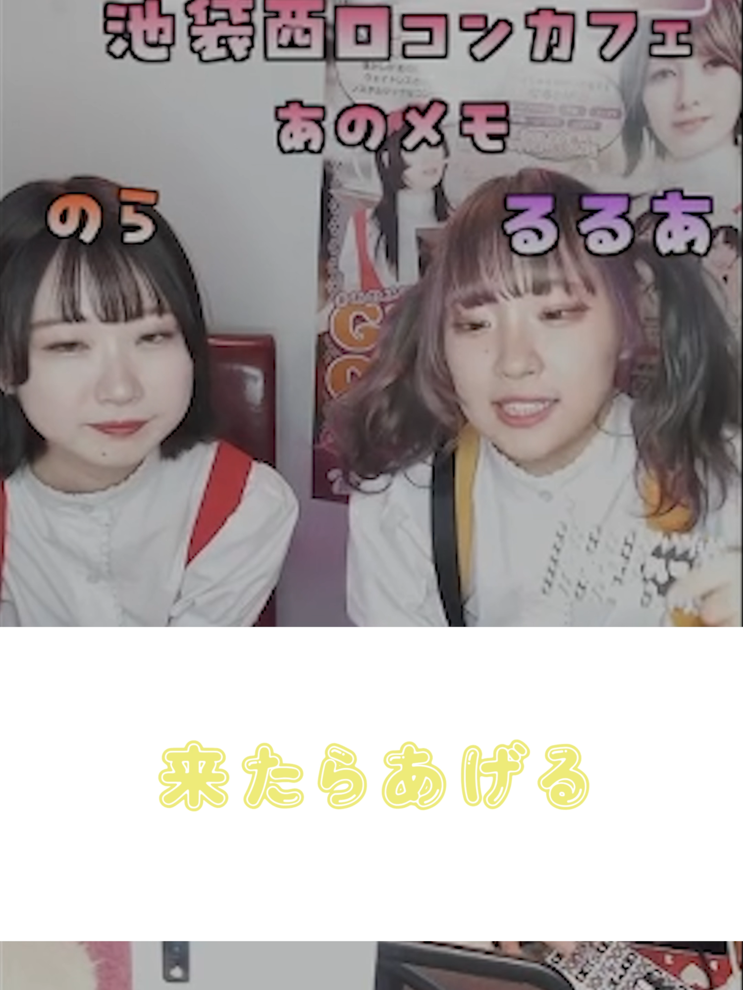 Anokoro Memories ホットニュース 107344