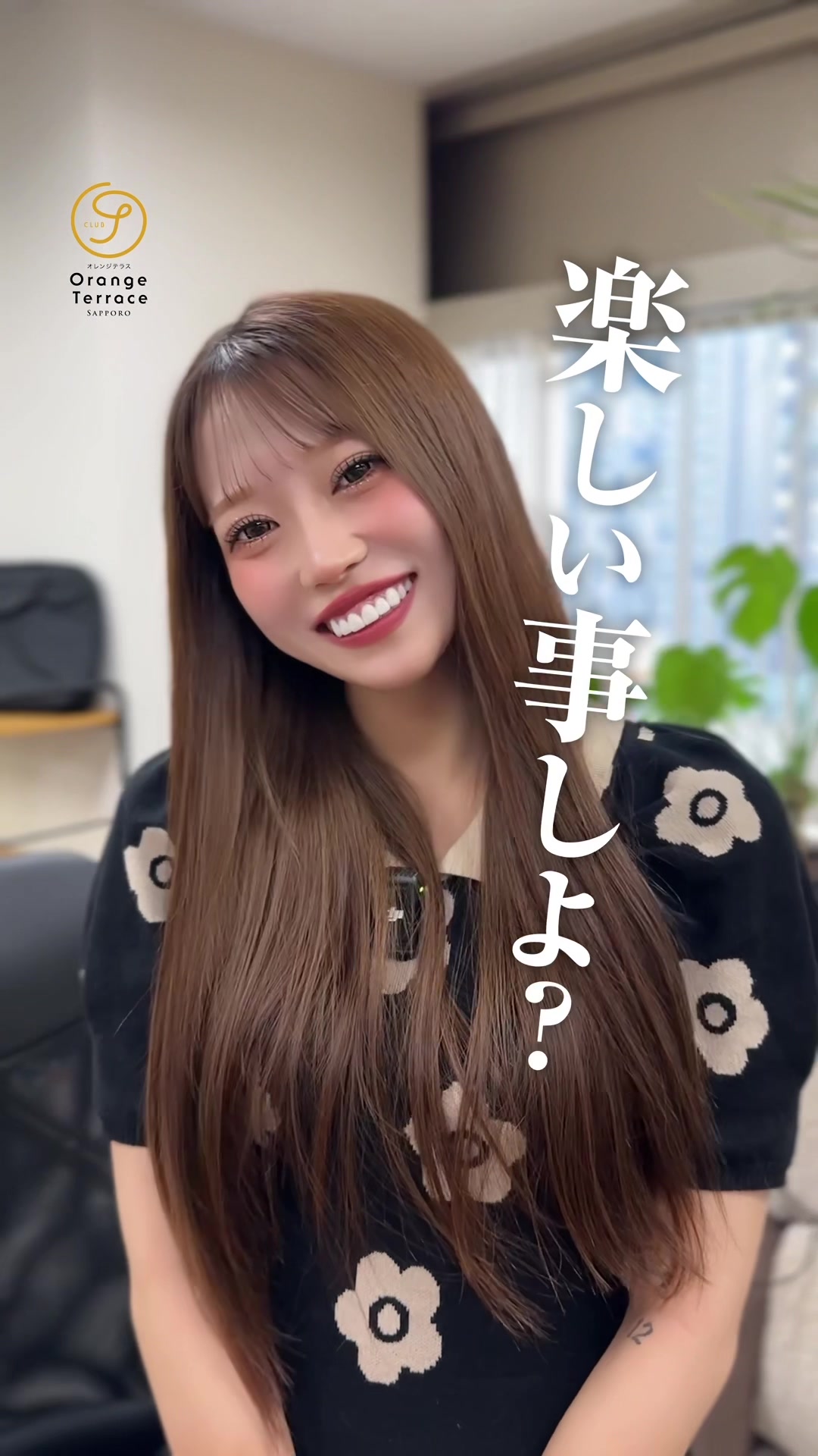 Ocean Sky ホットニュース 107407