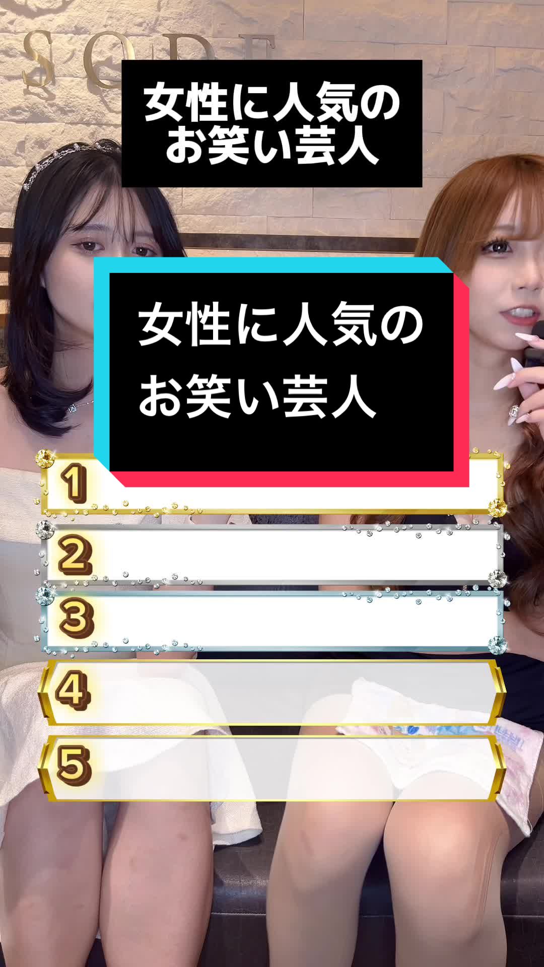 EPISODE ホットニュース 107701