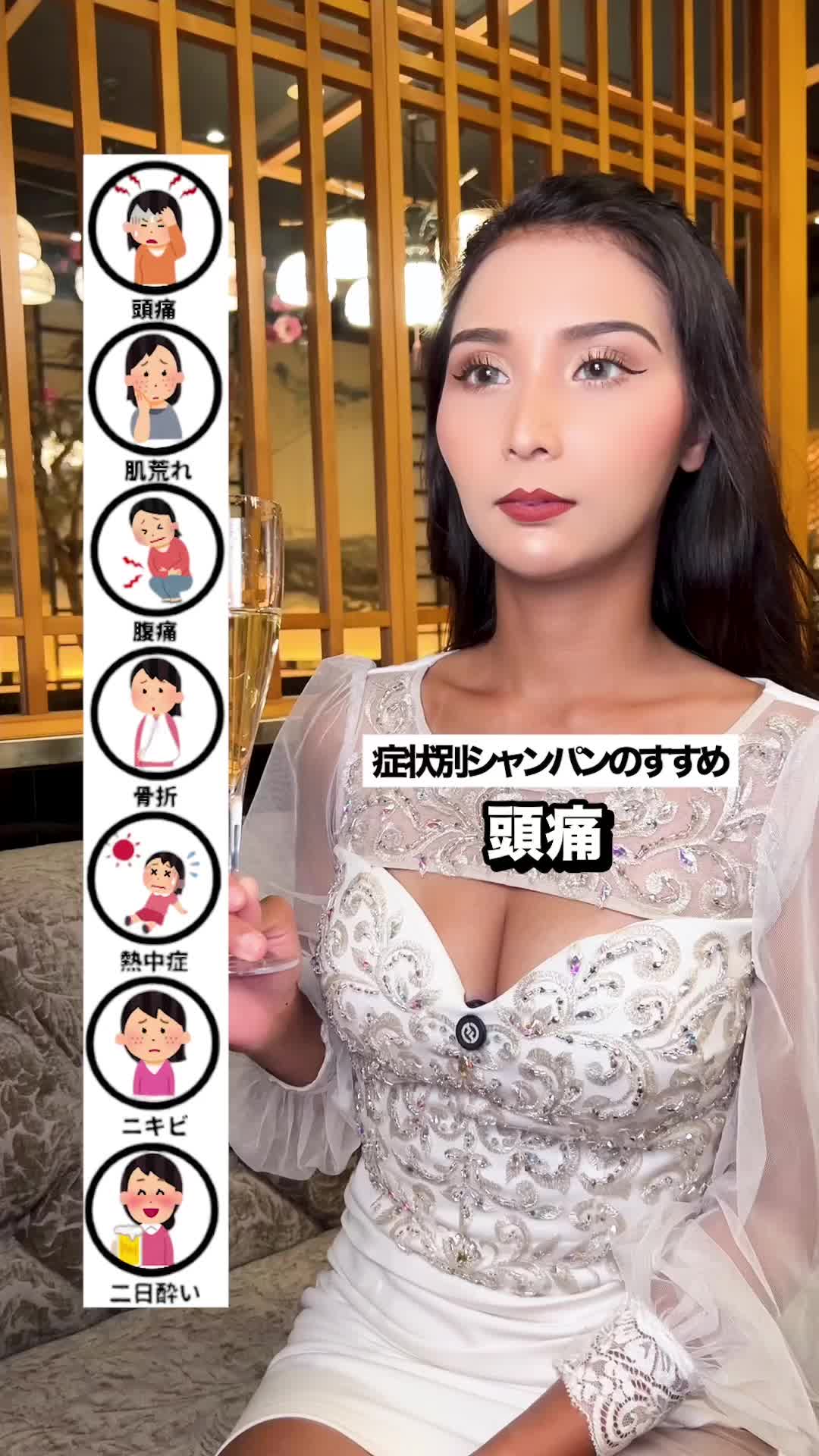 Club 蓮 錦糸町 ホットニュース 107741