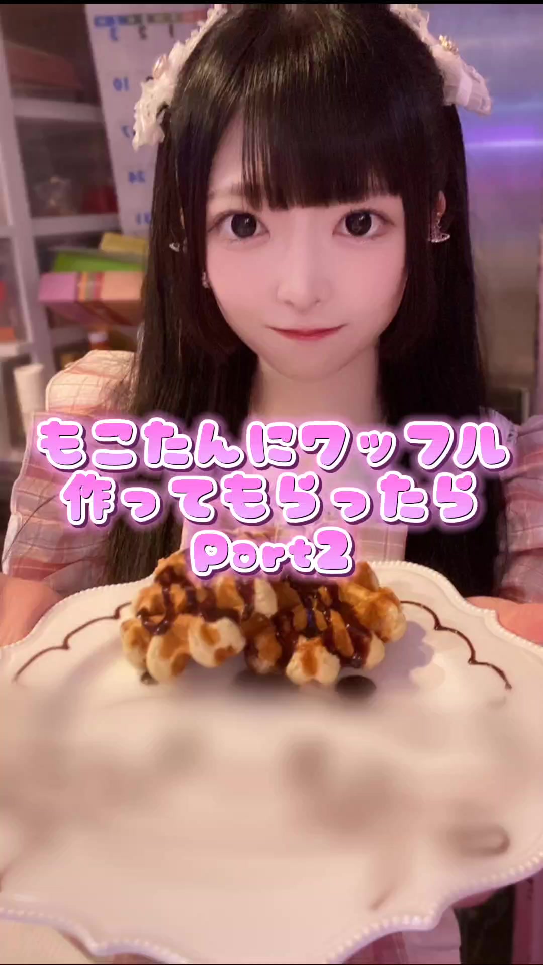 くい～ん ホットニュース 107917