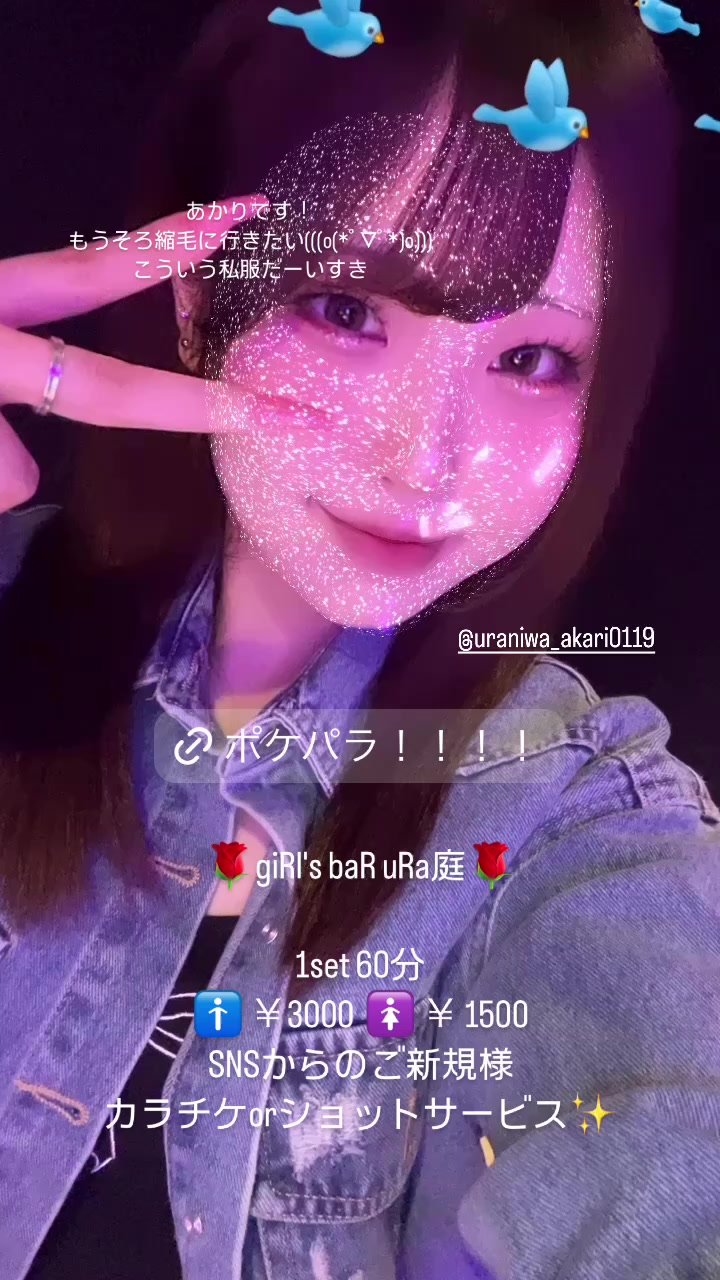 giRl's baR uRa庭 ホットニュース 108032