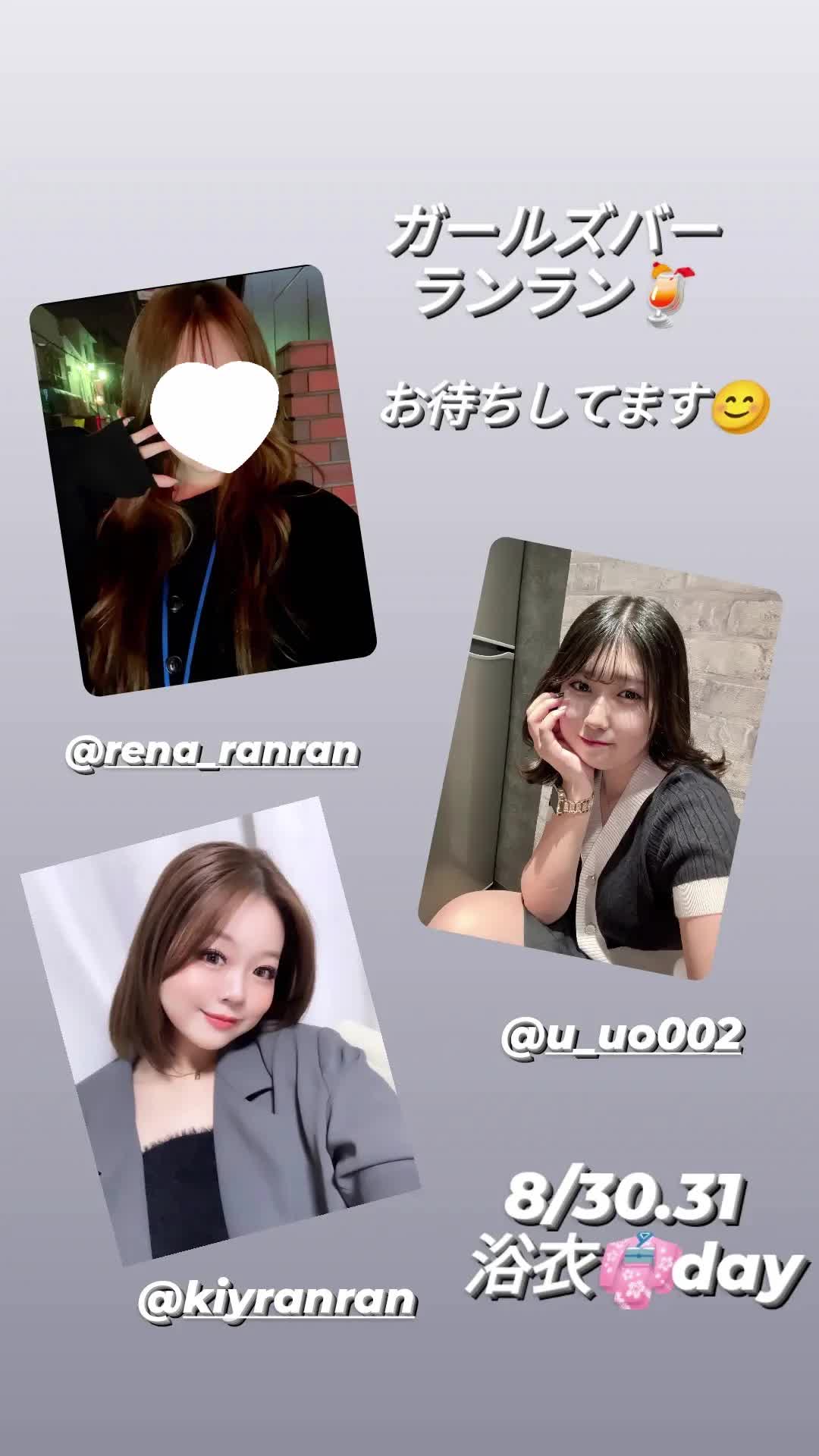 ran ran ホットニュース 108057