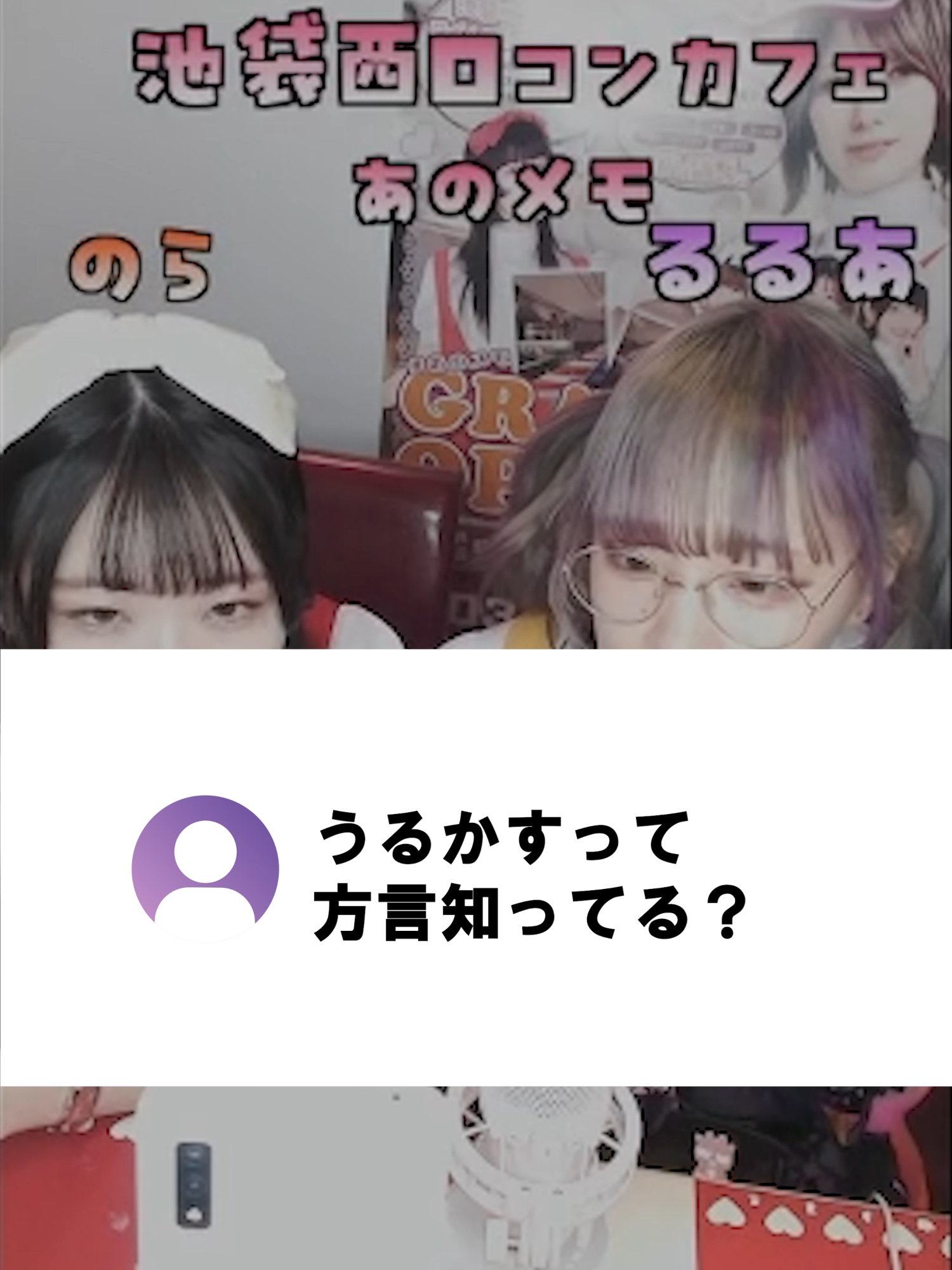 Anokoro Memories ホットニュース 108073