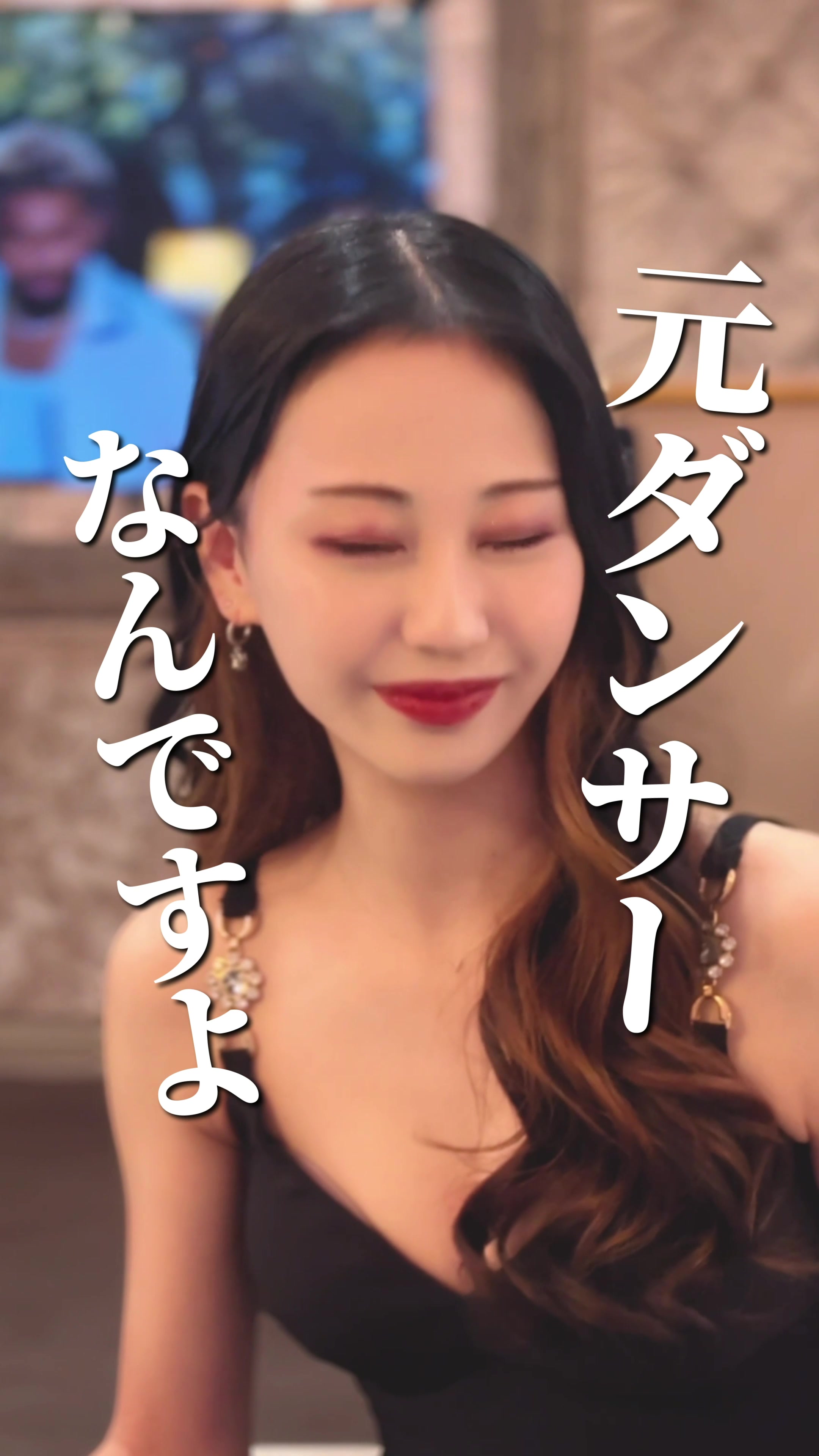 DEAREST ホットニュース 108347