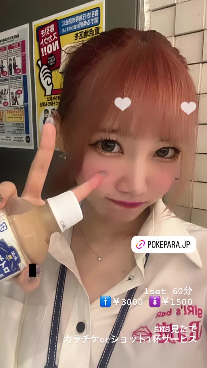 giRl's baR uRa庭 ホットニュース 108389