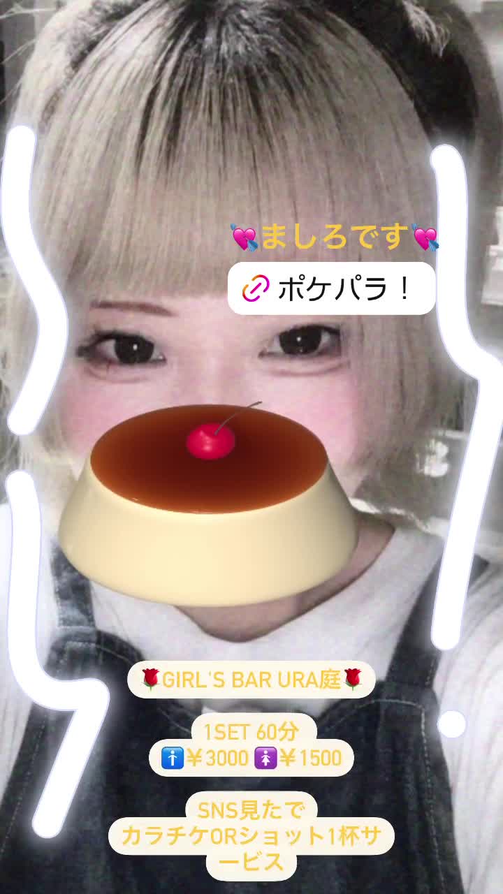 giRl's baR uRa庭 ホットニュース 108390