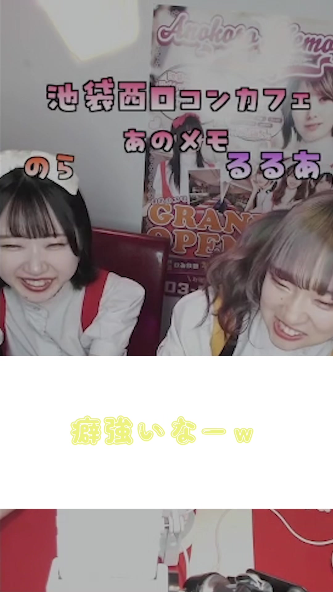 Anokoro Memories ホットニュース 108425