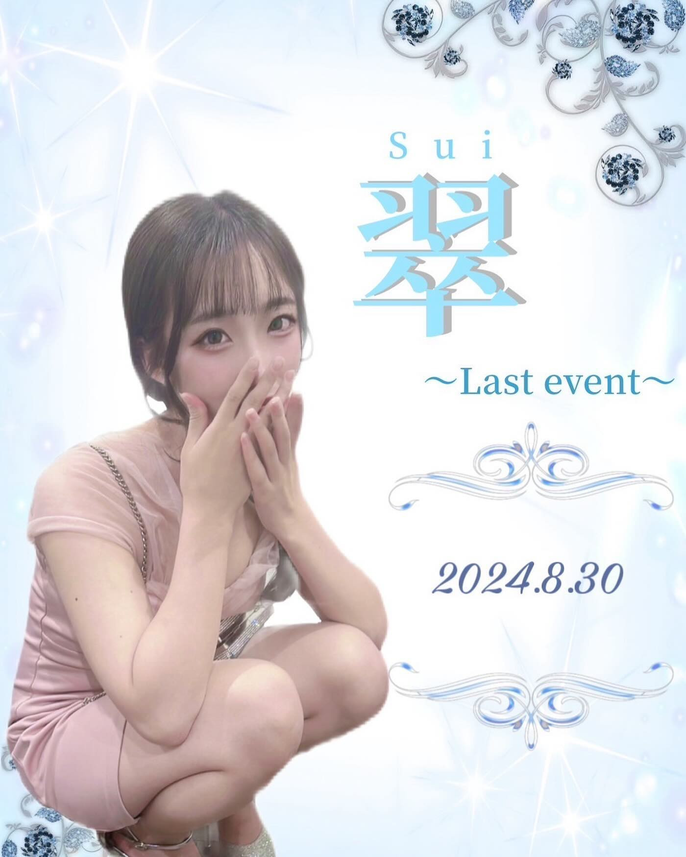 LOUNGE TITANIA ホットニュース 108622