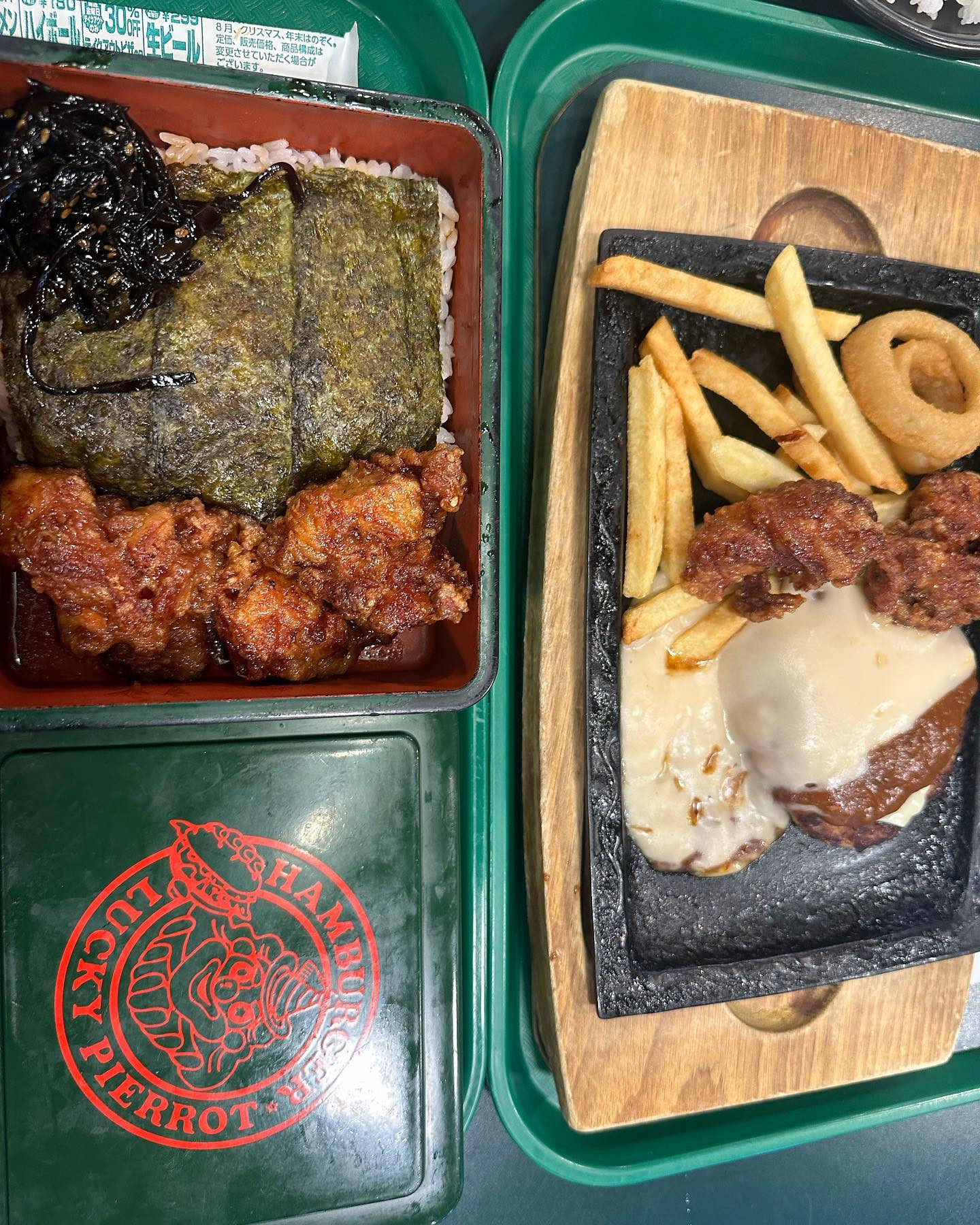 出勤!#函館#ニュークラ