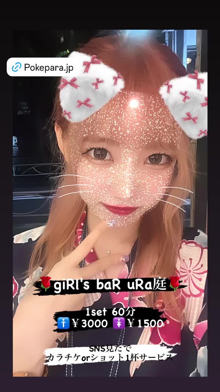 giRl's baR uRa庭 ホットニュース 108736