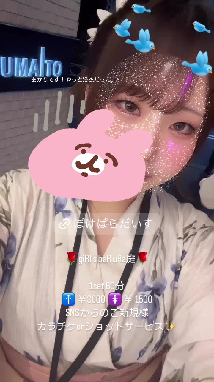 giRl's baR uRa庭 ホットニュース 108737