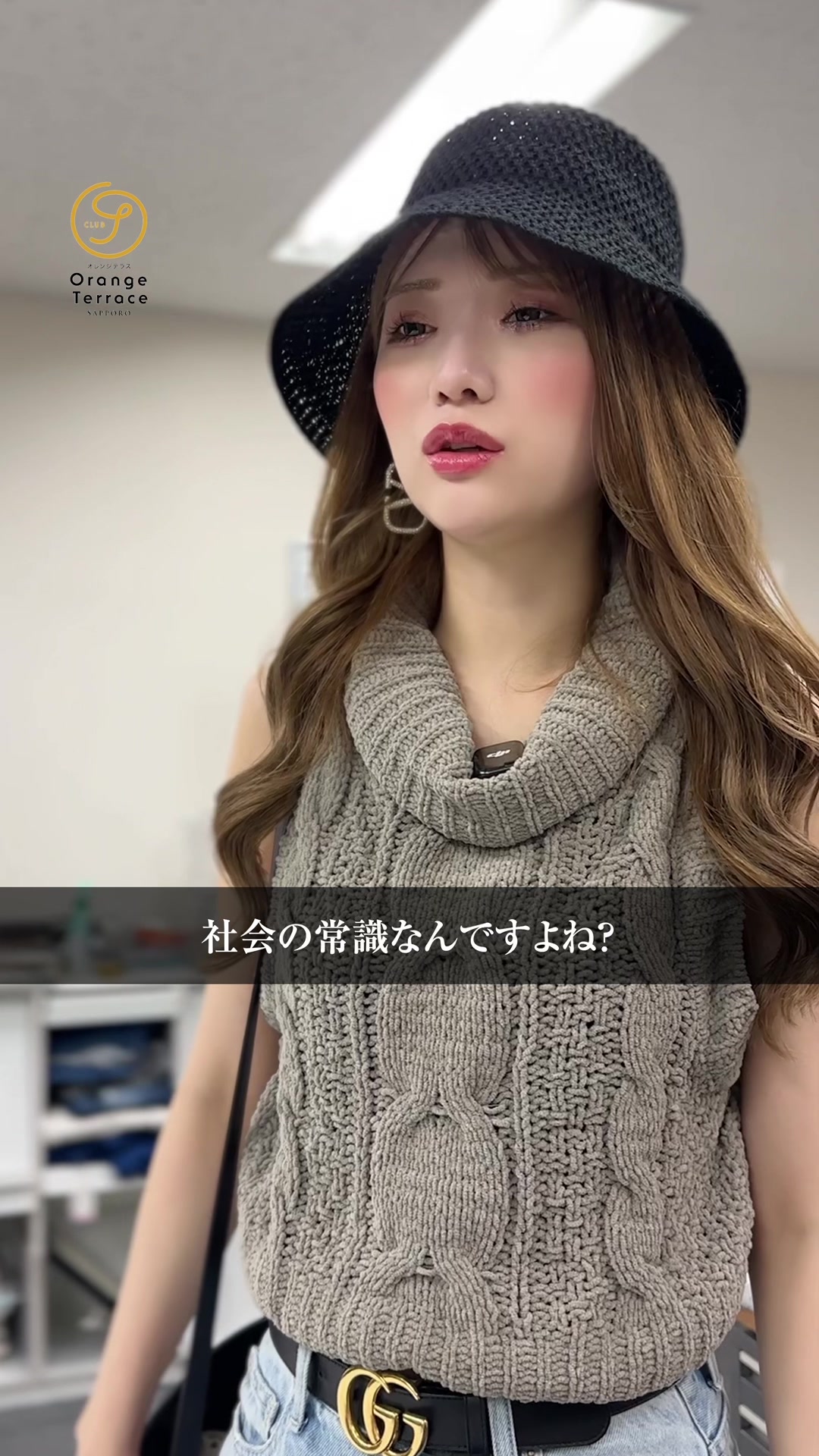 Orange Terrace ホットニュース 108816