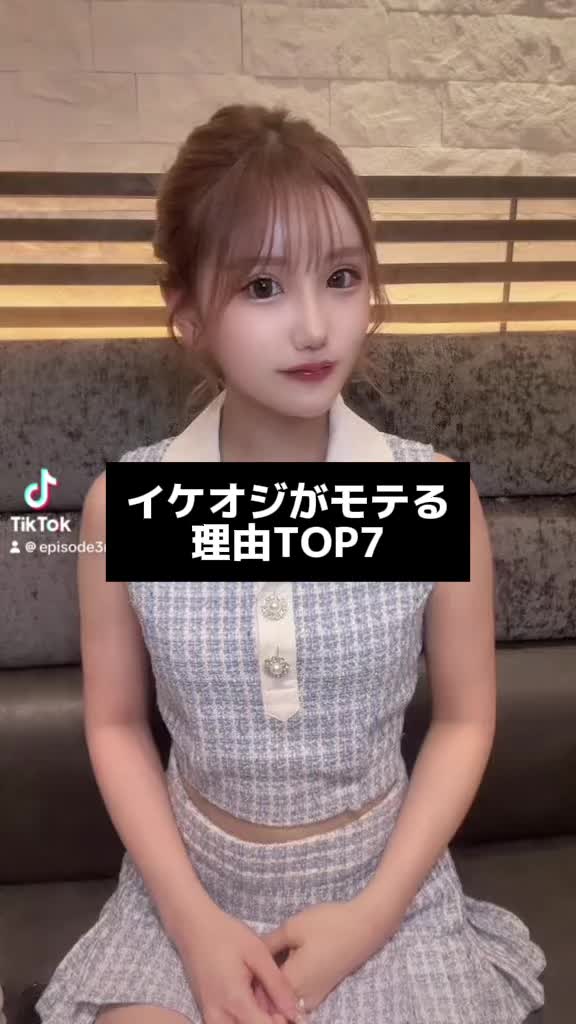 EPISODE ホットニュース 109001