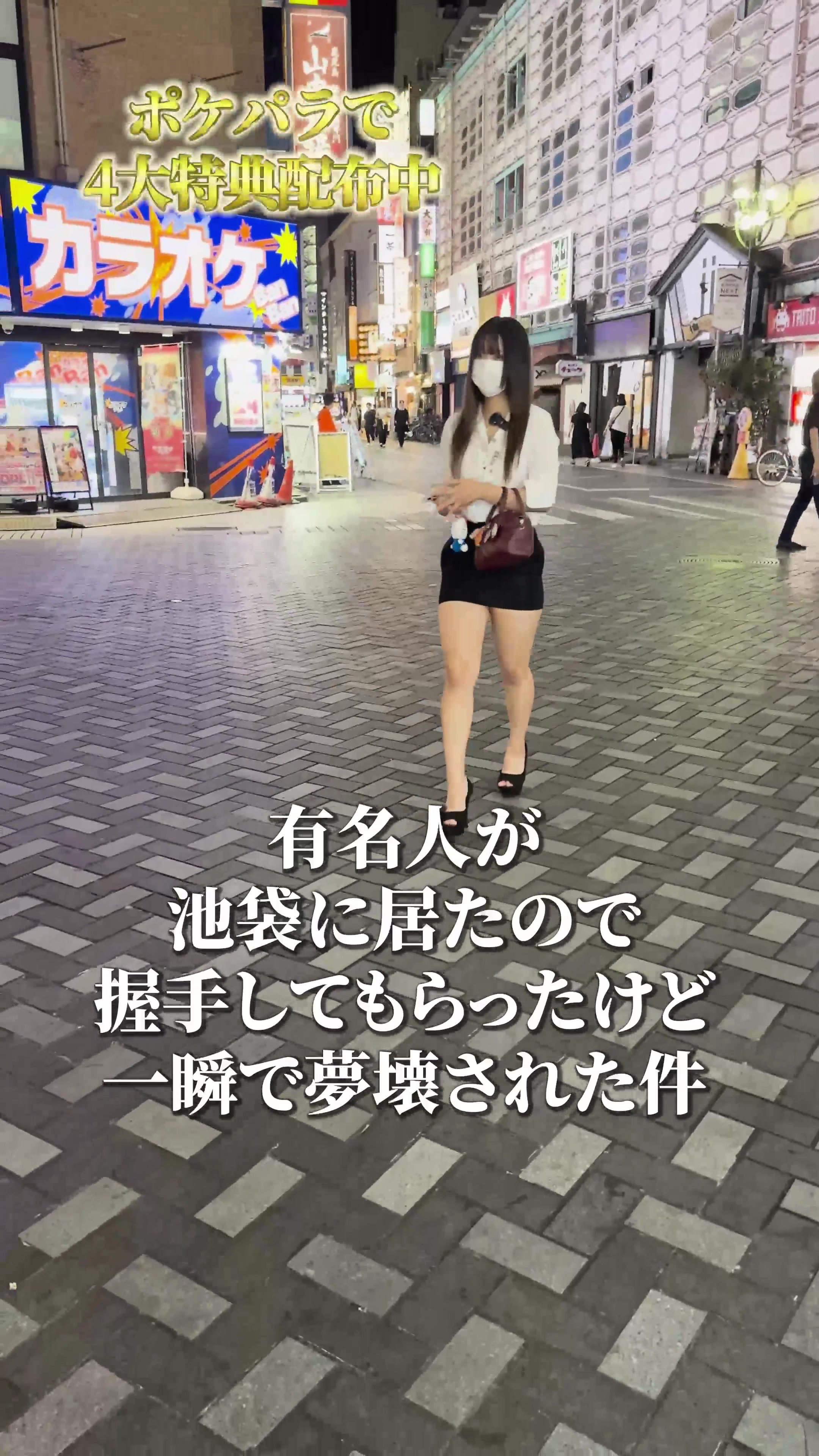 miu-miu ホットニュース 109060