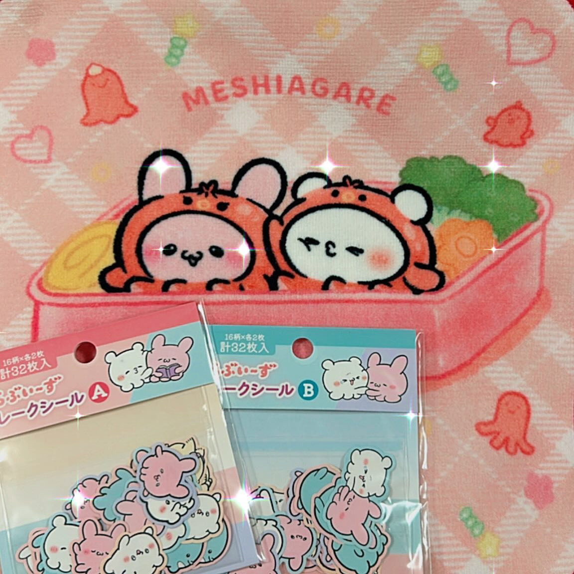 .
かわいいね😭🤍
@loveeeeeeeeeeeeez
.
#らぶいーず#らぶいーず好きな人と繋がりたい#ぴょんちー#すもっぴ#推し活