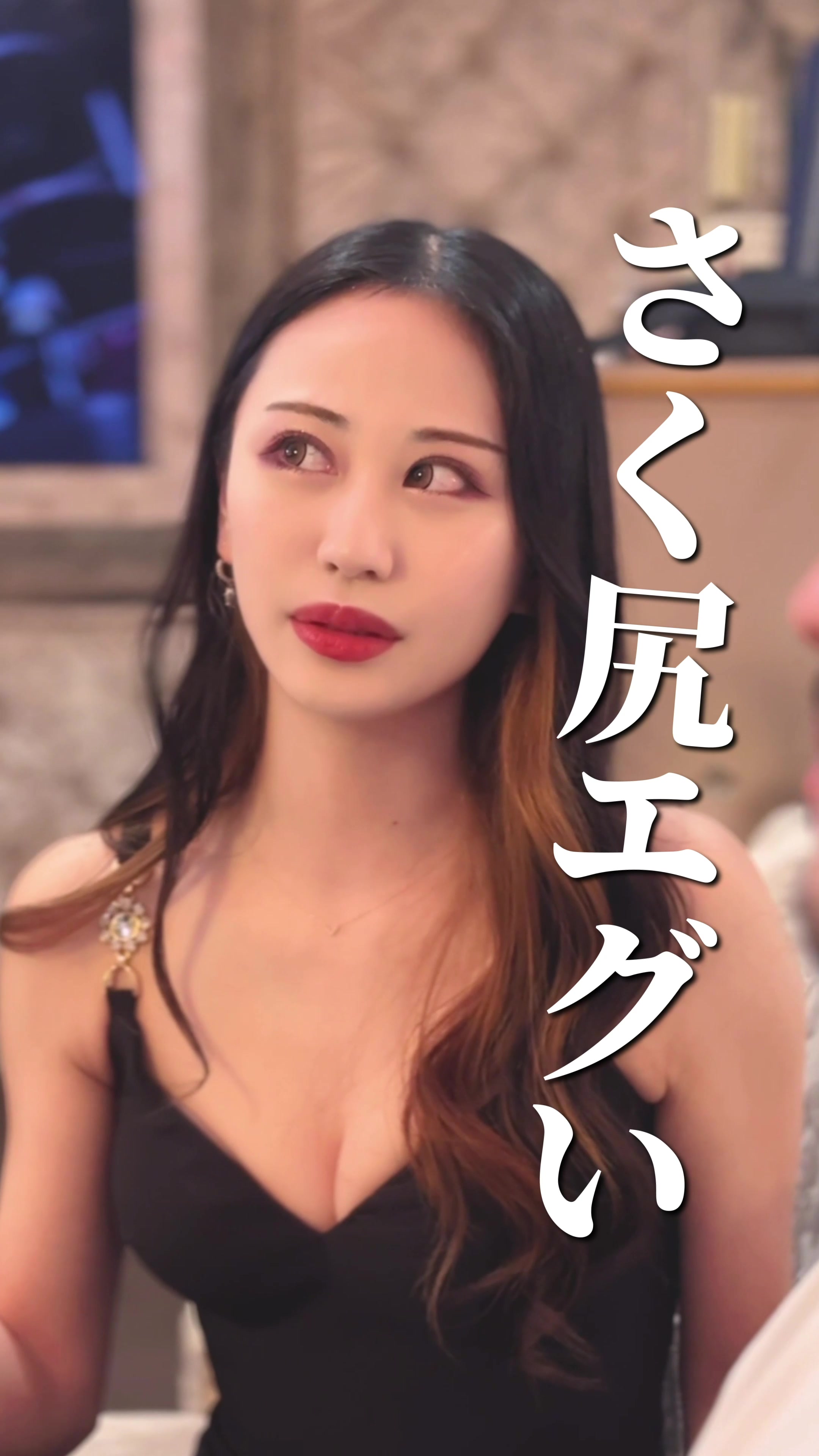 DEAREST ホットニュース 109582