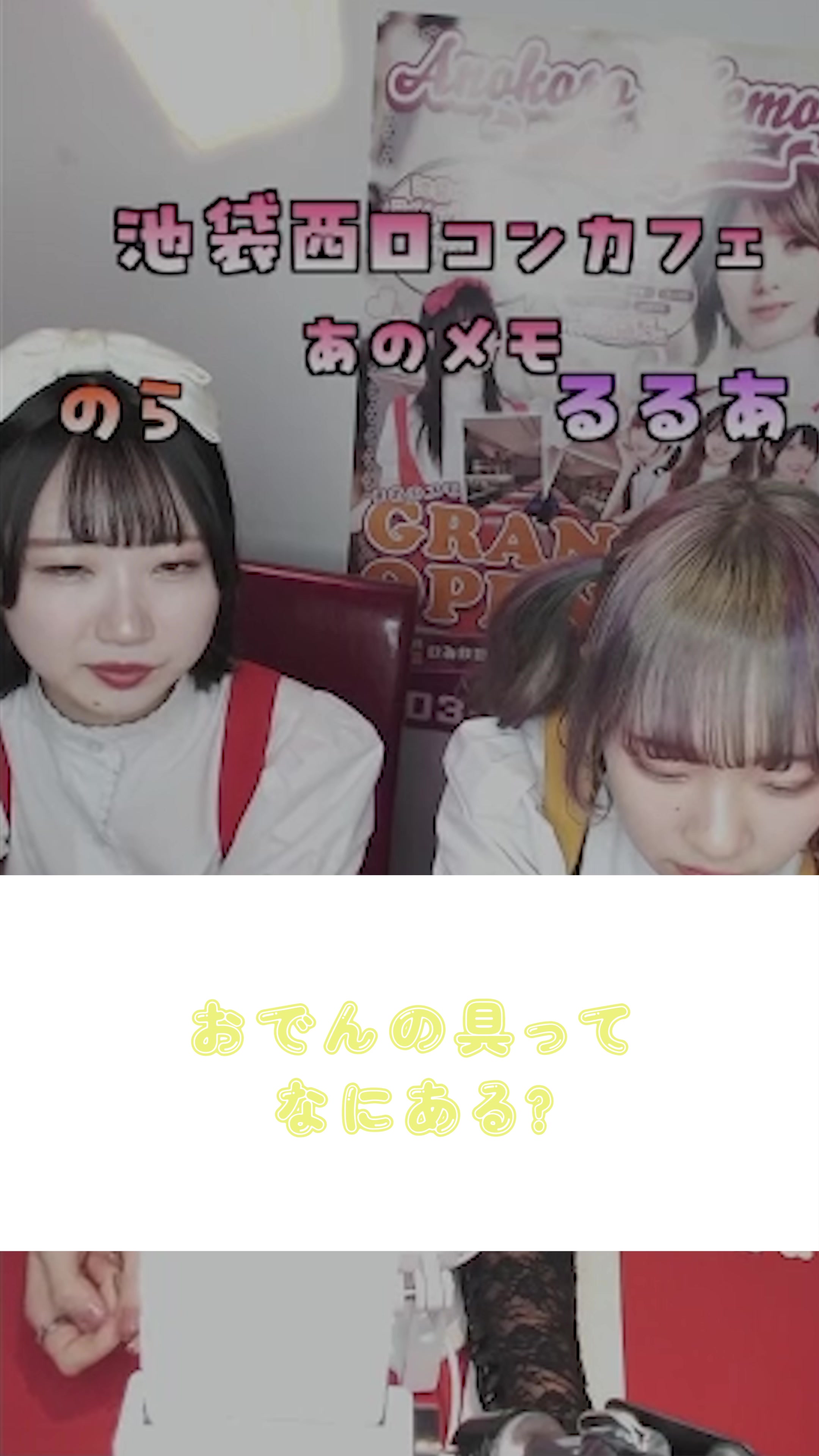 Anokoro Memories ホットニュース 109738